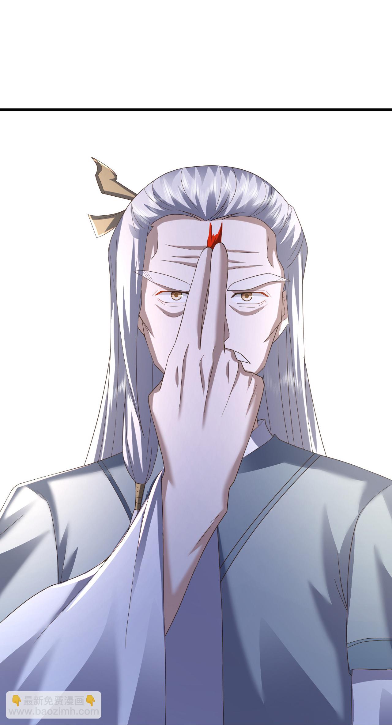 🍚仙武帝尊 第548话 拦路虎 第15页