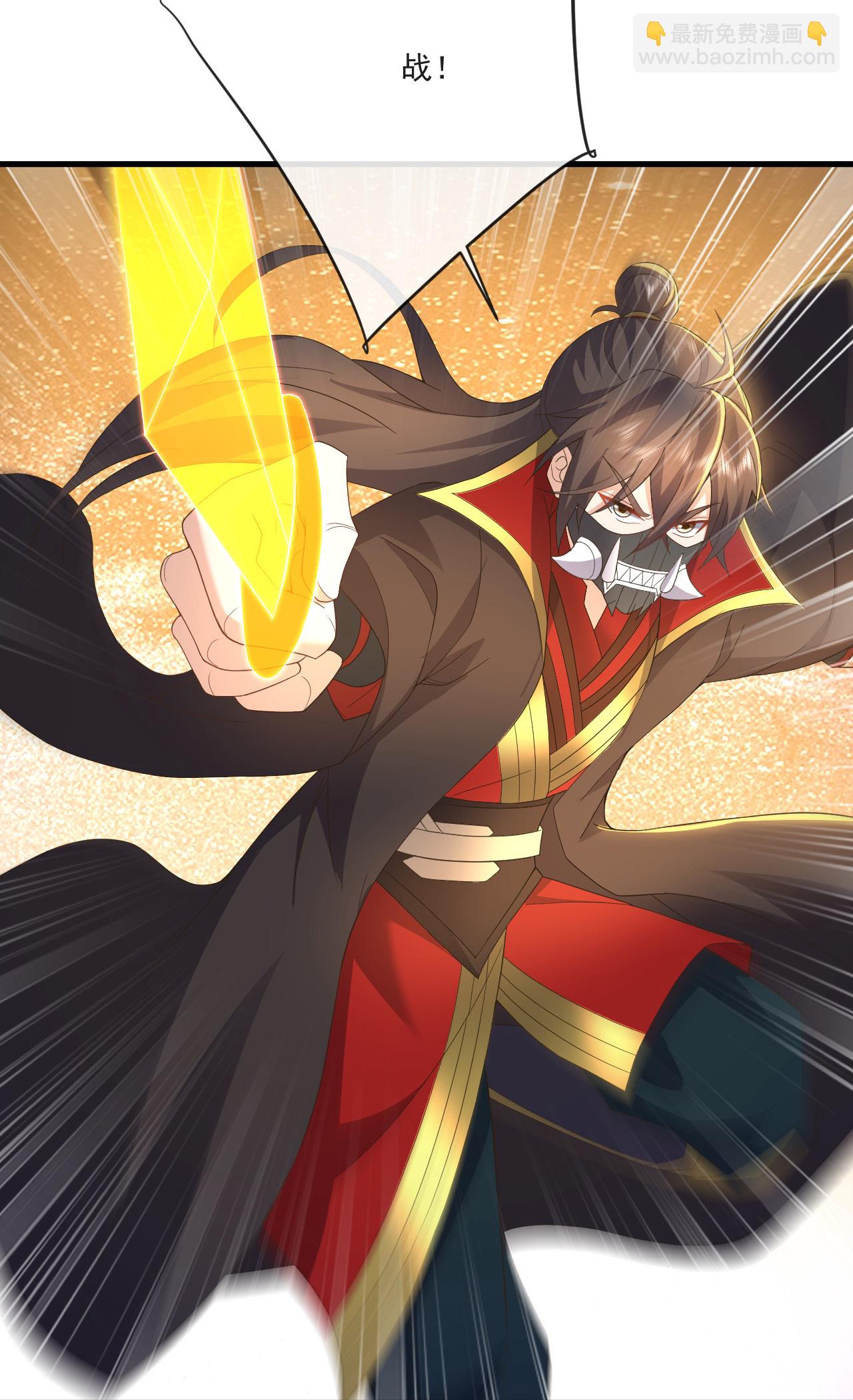 🍚仙武帝尊 第548话 拦路虎 第25页