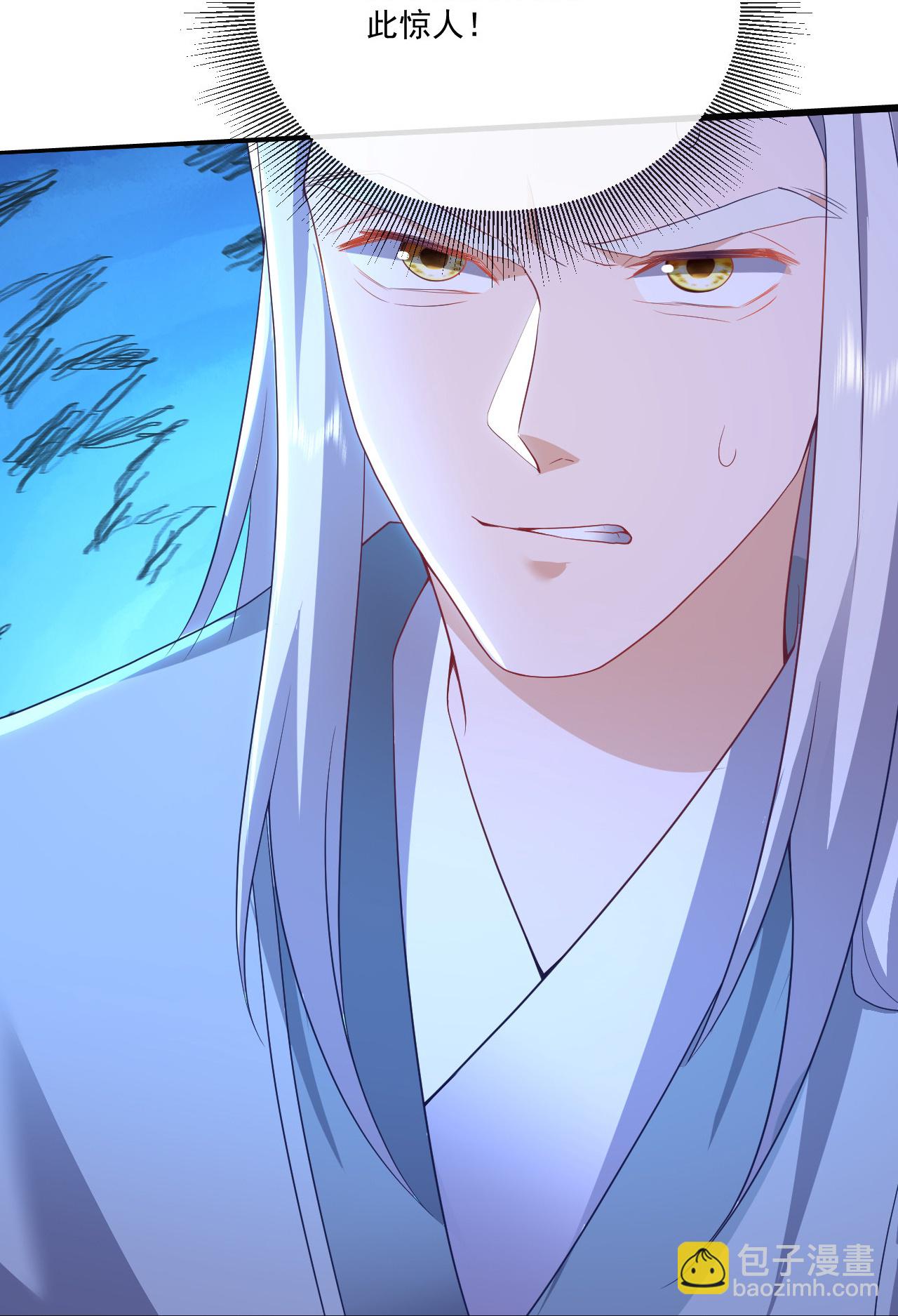 🍚仙武帝尊 第548话 拦路虎 第29页