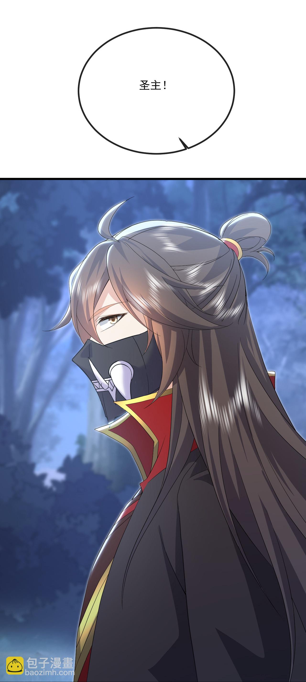 🍚仙武帝尊 第548话 拦路虎 第49页