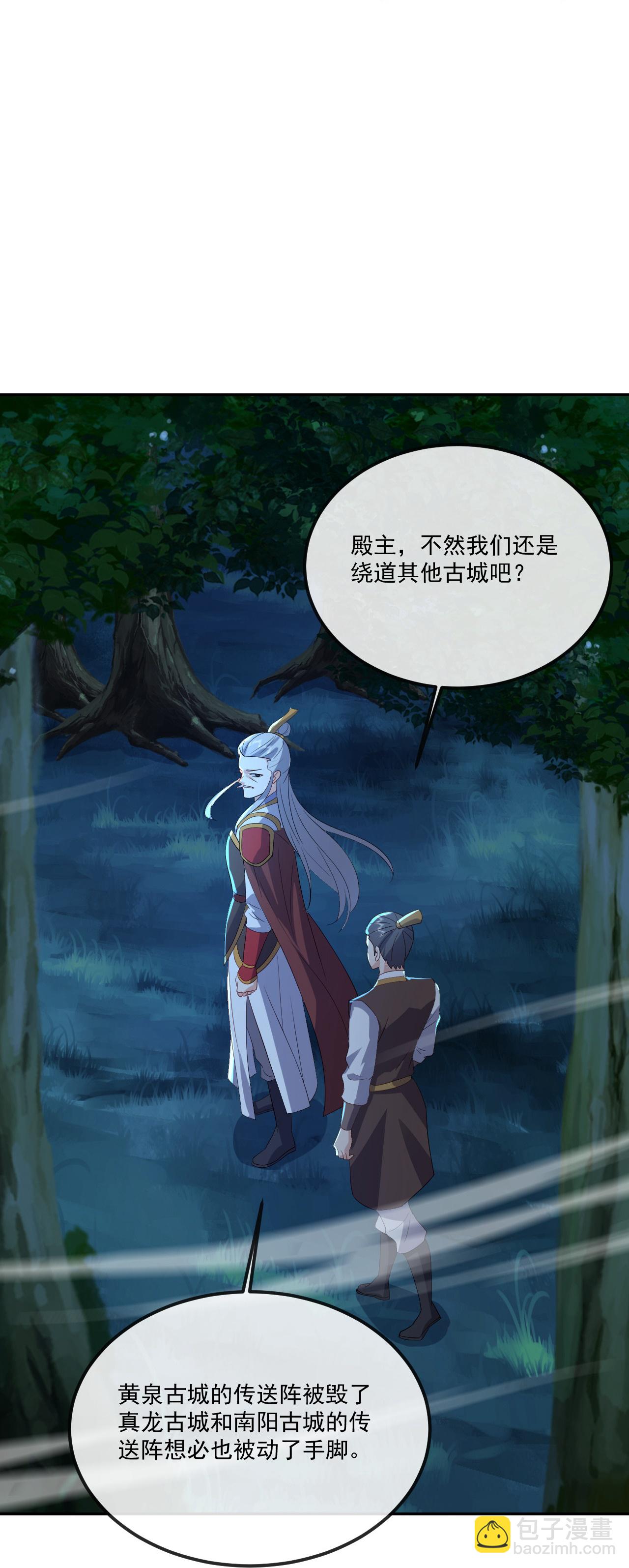🍚仙武帝尊 第552话 料事如神 第19页