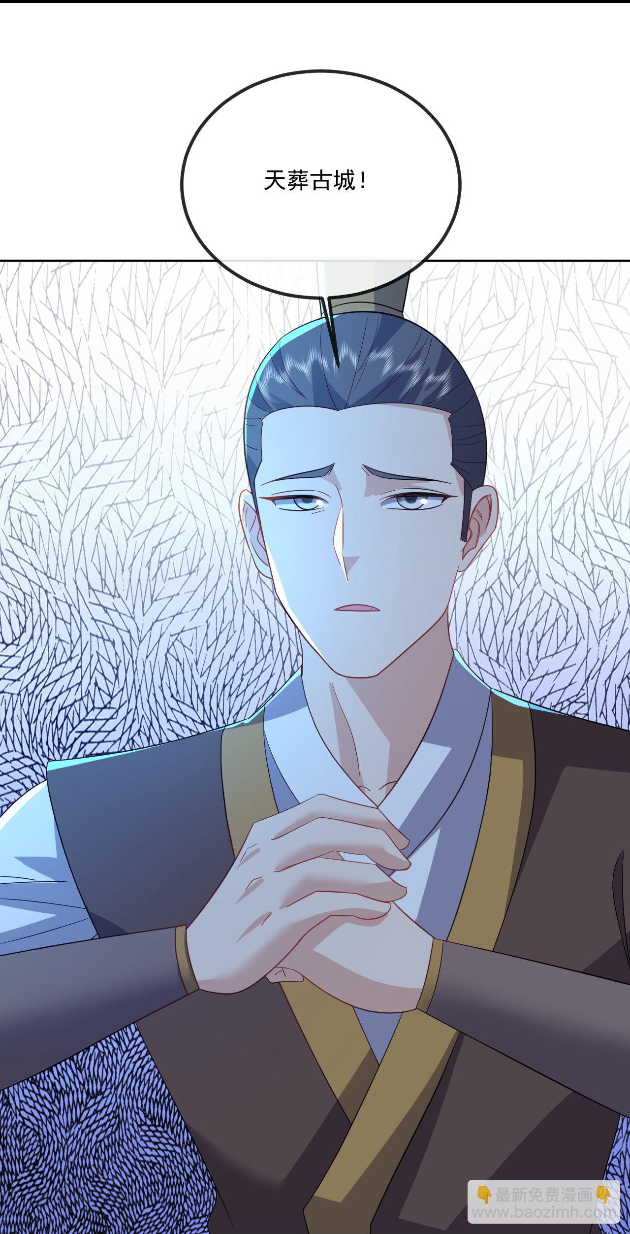 🍚仙武帝尊 第552话 料事如神 第21页