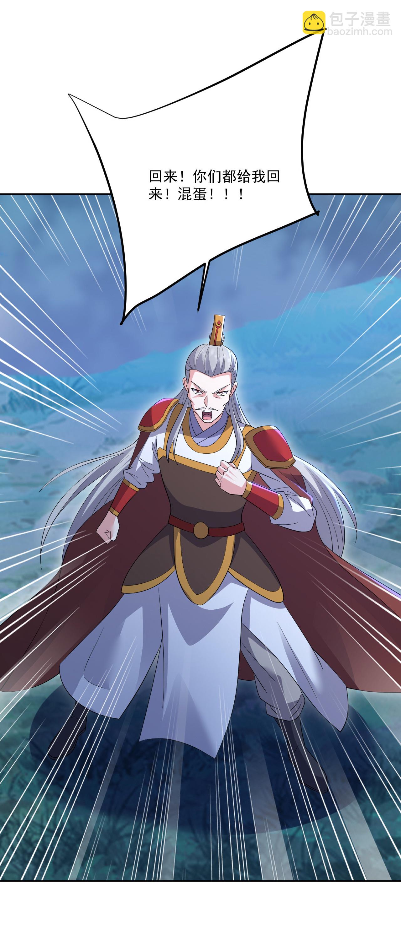 🍚仙武帝尊 第552话 料事如神 第3页