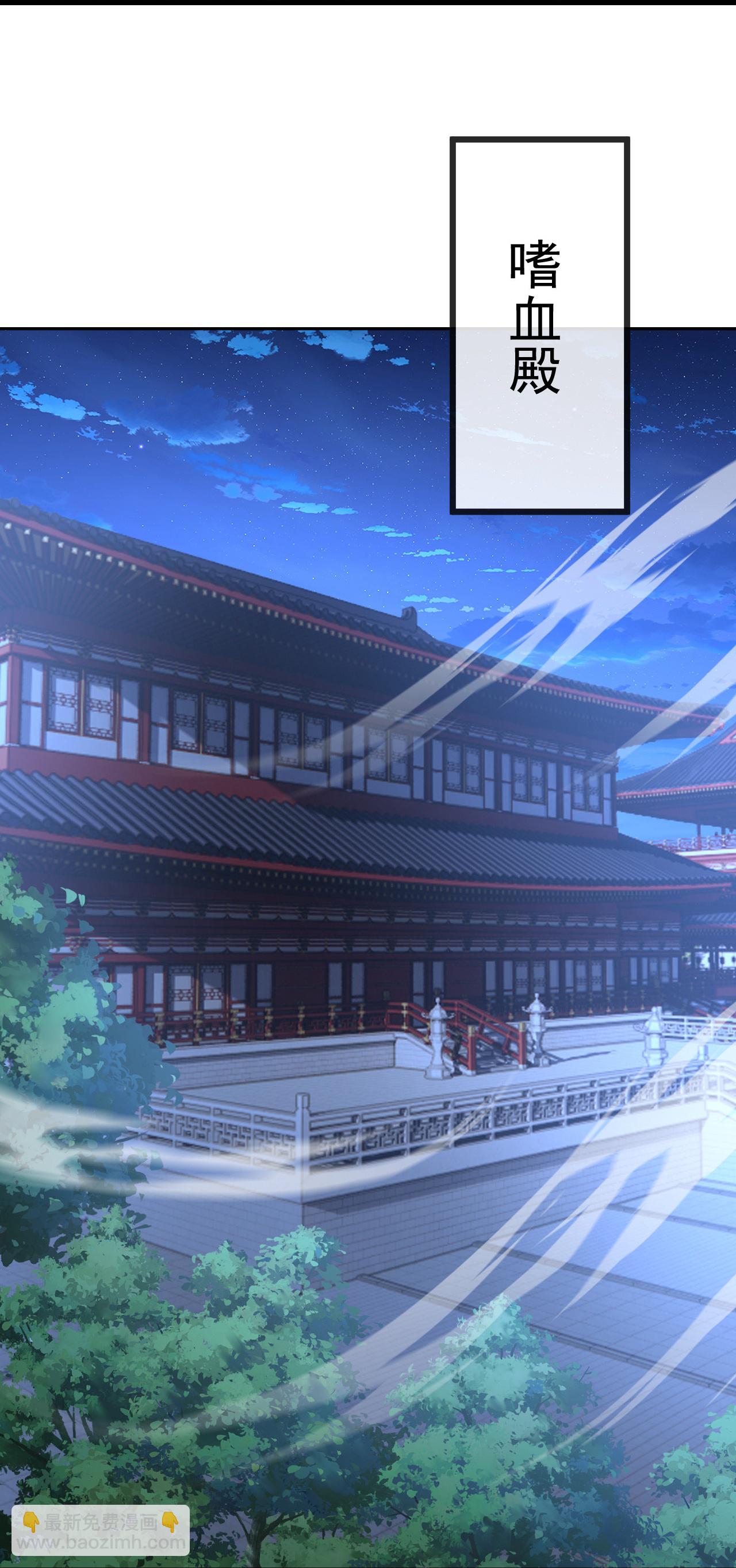 🍚仙武帝尊 第552话 料事如神 第31页