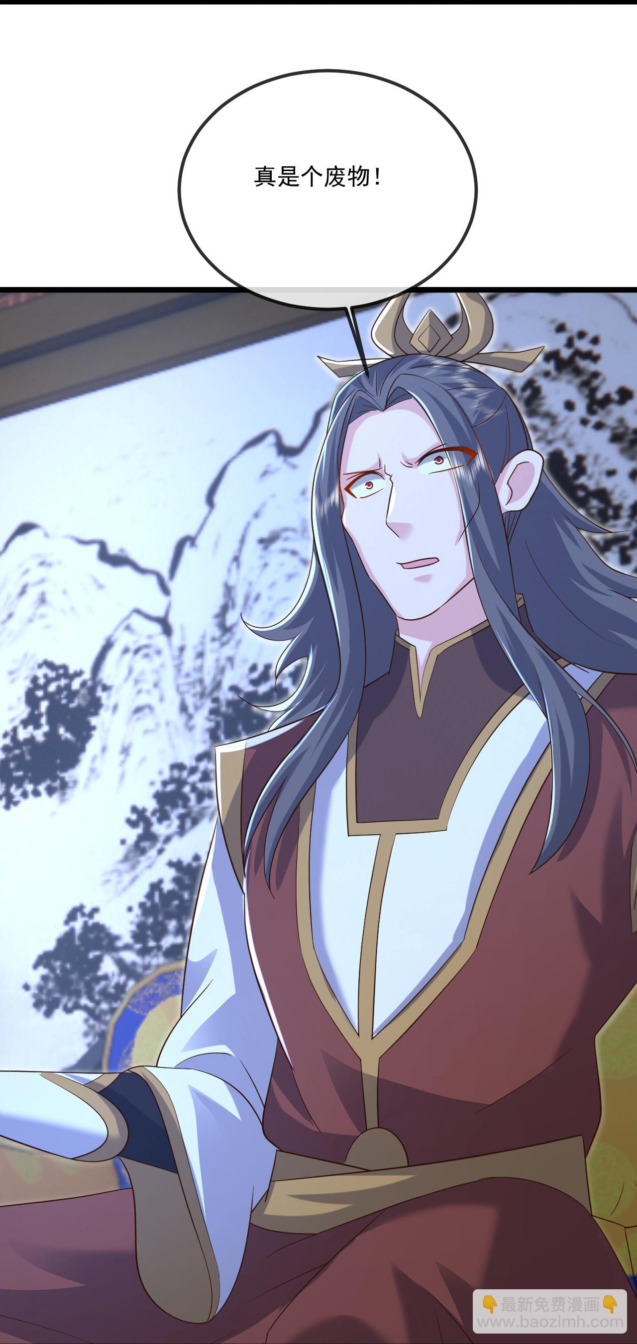 🍚仙武帝尊 第552话 料事如神 第36页