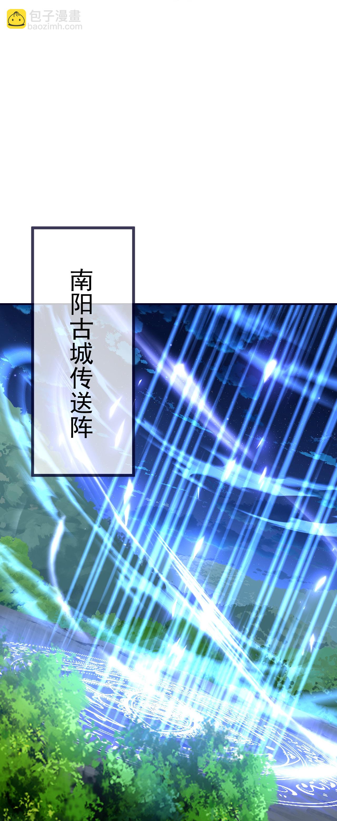 🍚仙武帝尊 第552话 料事如神 第38页