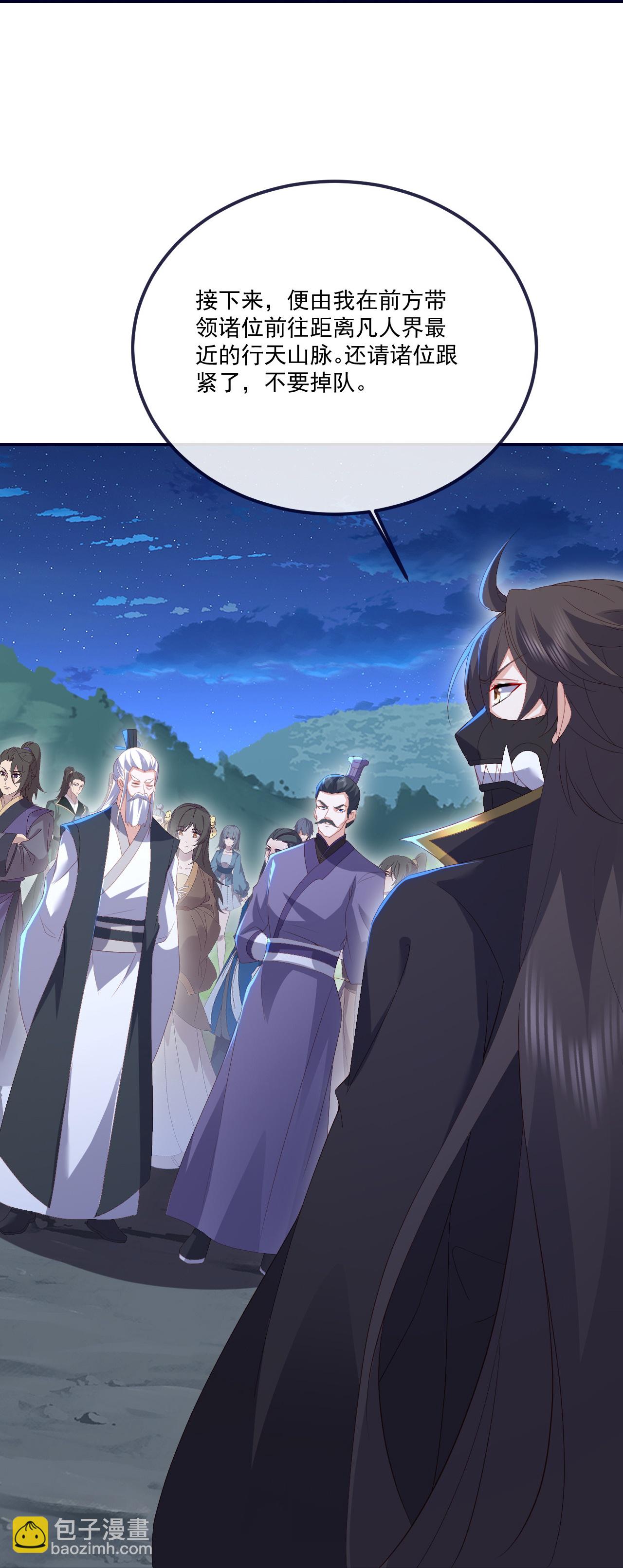 🍚仙武帝尊 第552话 料事如神 第40页