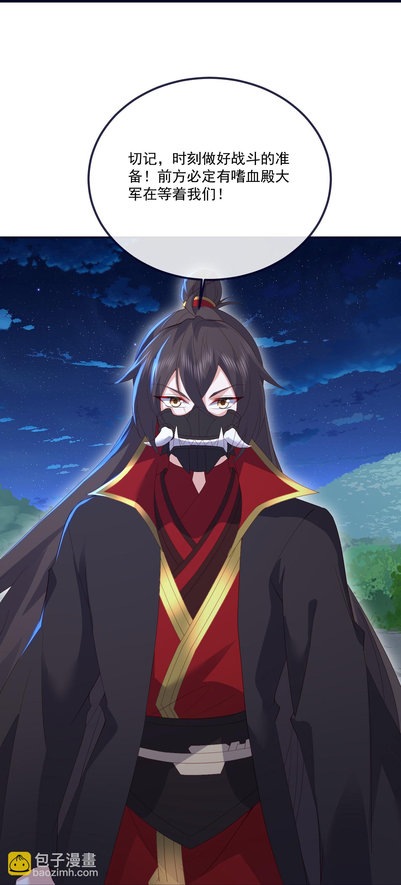 🍚仙武帝尊 第552话 料事如神 第41页