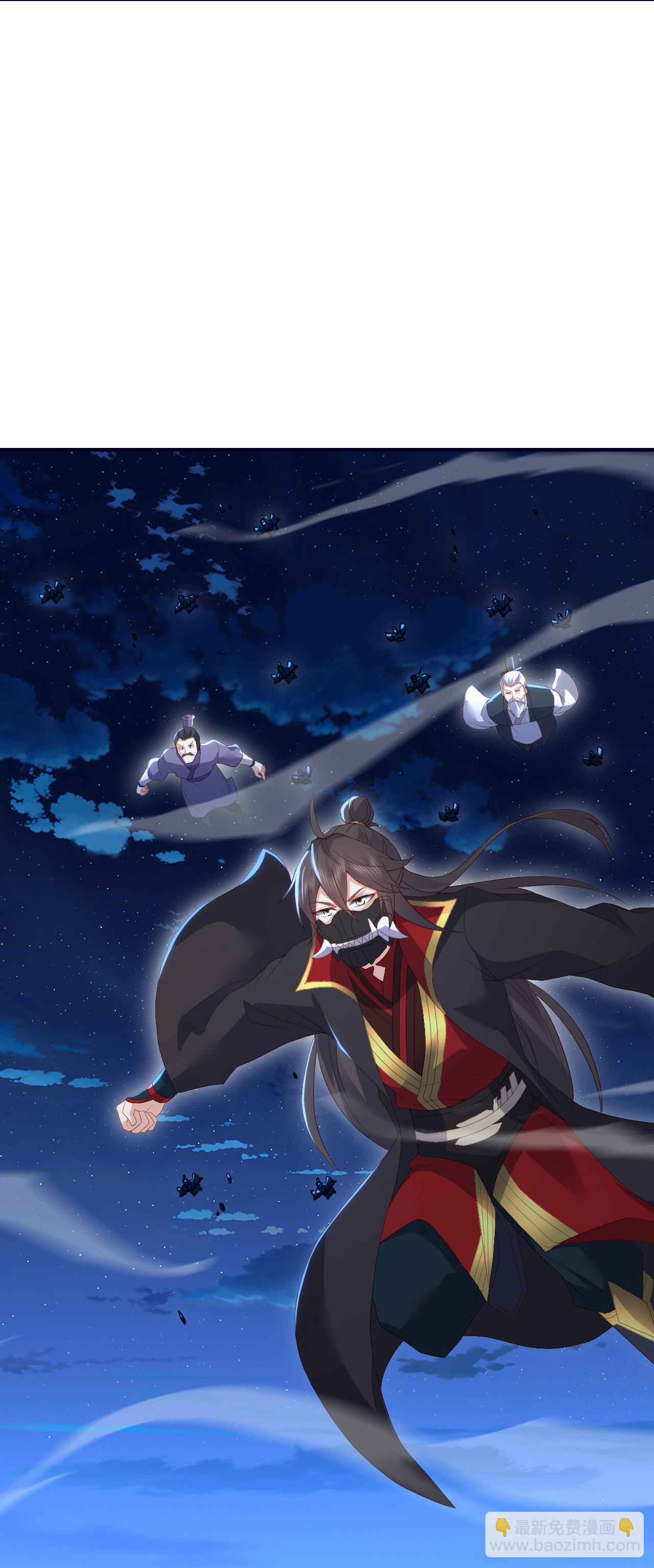🍚仙武帝尊 第552话 料事如神 第43页