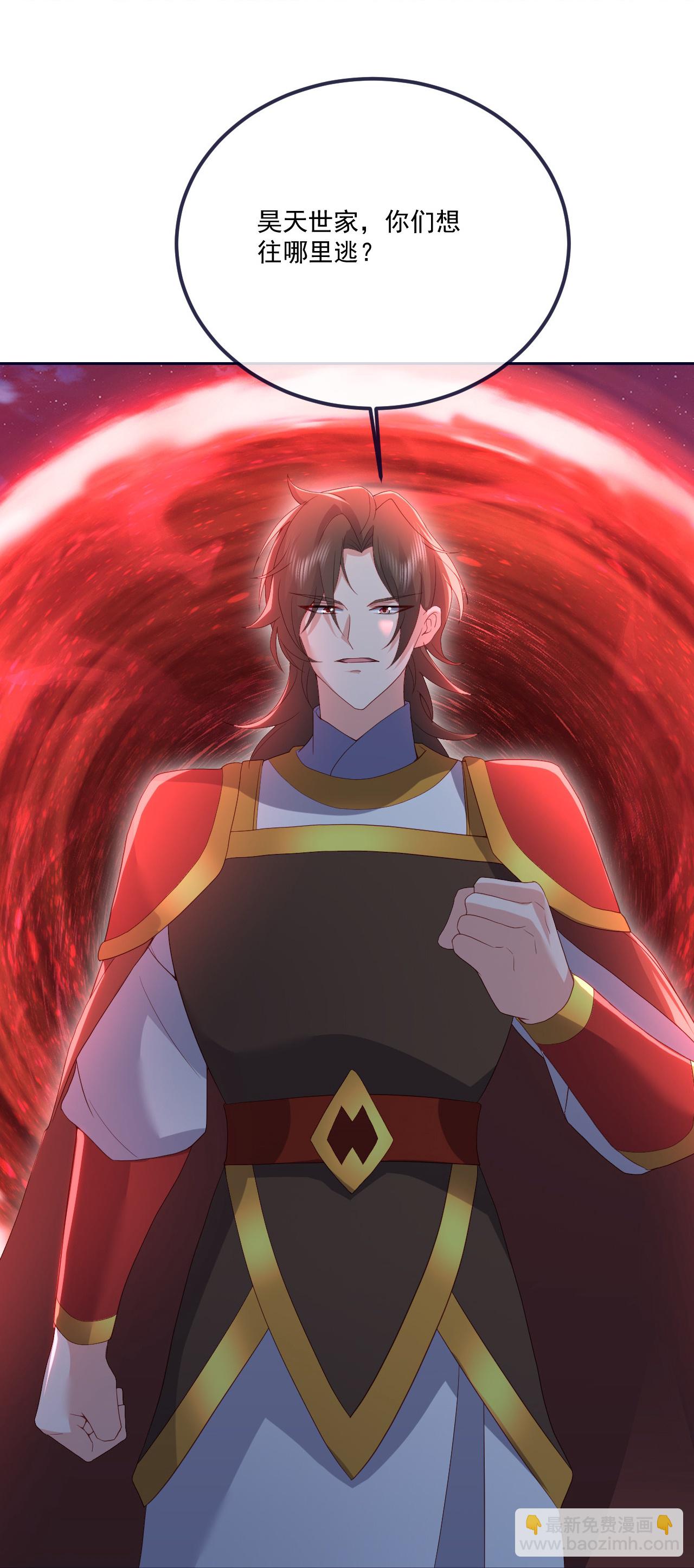 🍚仙武帝尊 第552话 料事如神 第47页