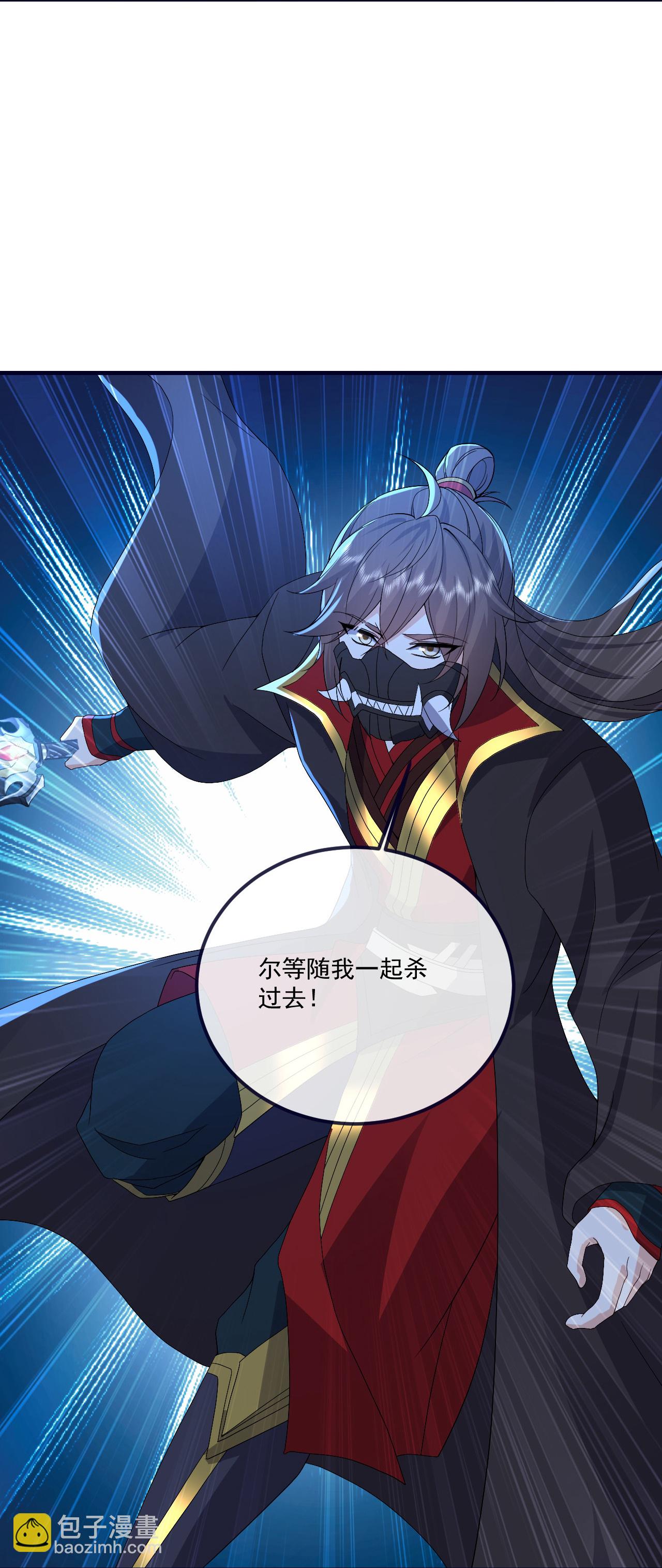 🍚仙武帝尊 第552话 料事如神 第49页