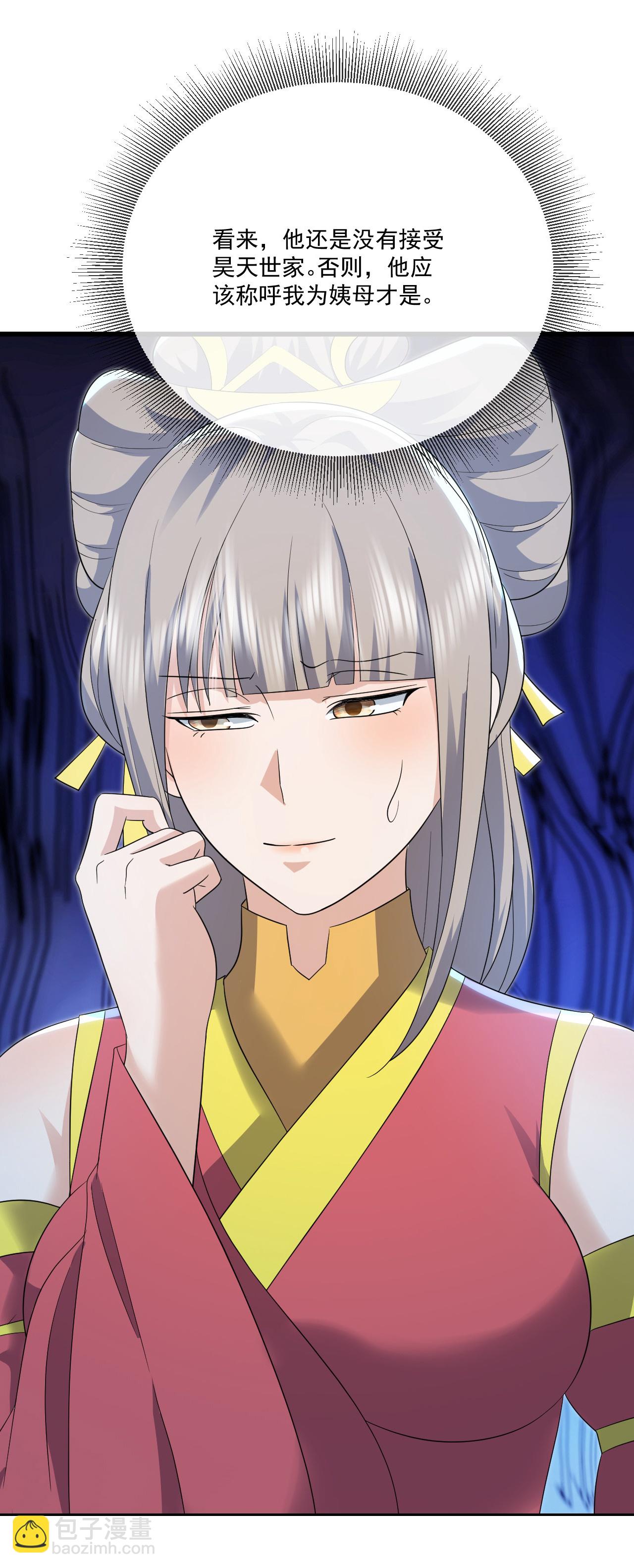 🍚仙武帝尊 第552话 料事如神 第9页