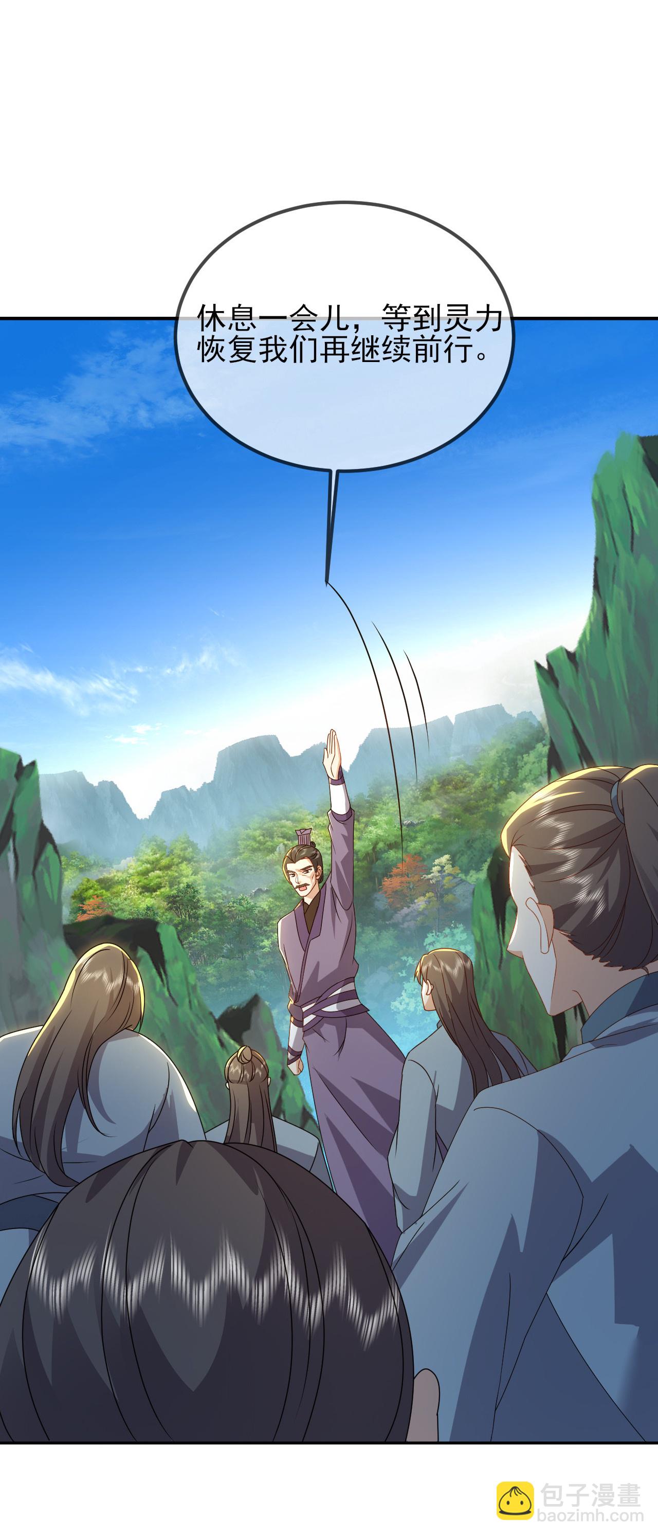 🍚仙武帝尊 第554话 阳奉阴违 第12页