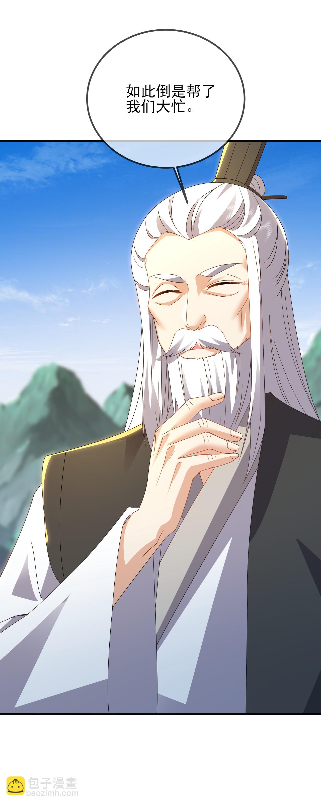 🍚仙武帝尊 第554话 阳奉阴违 第16页