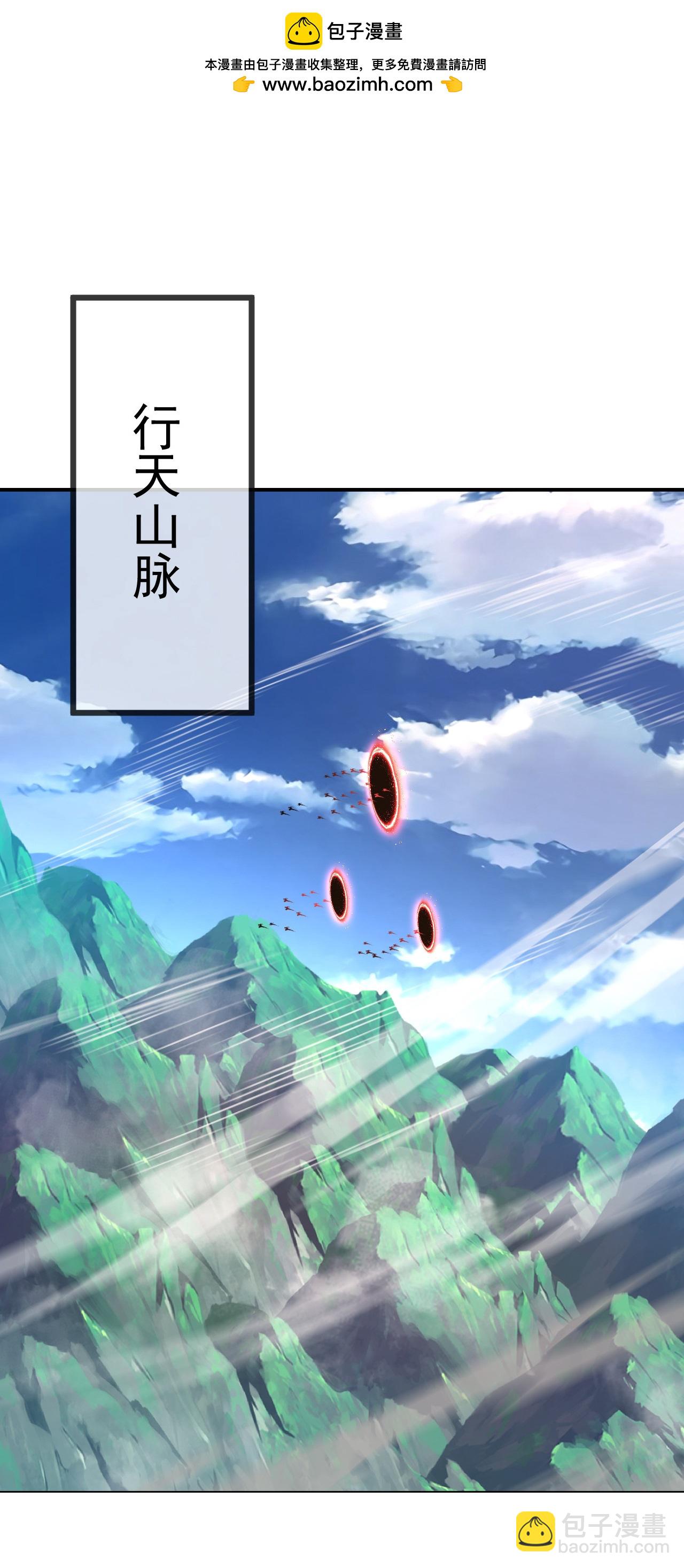 🍚仙武帝尊 第554话 阳奉阴违 第2页