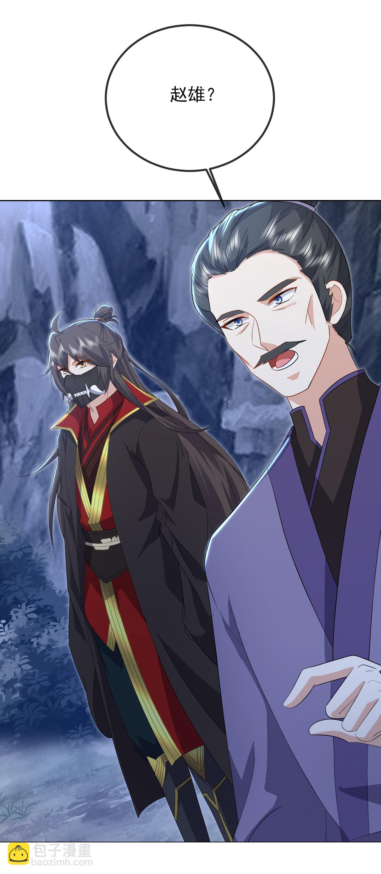 🍚仙武帝尊 第554话 阳奉阴违 第24页