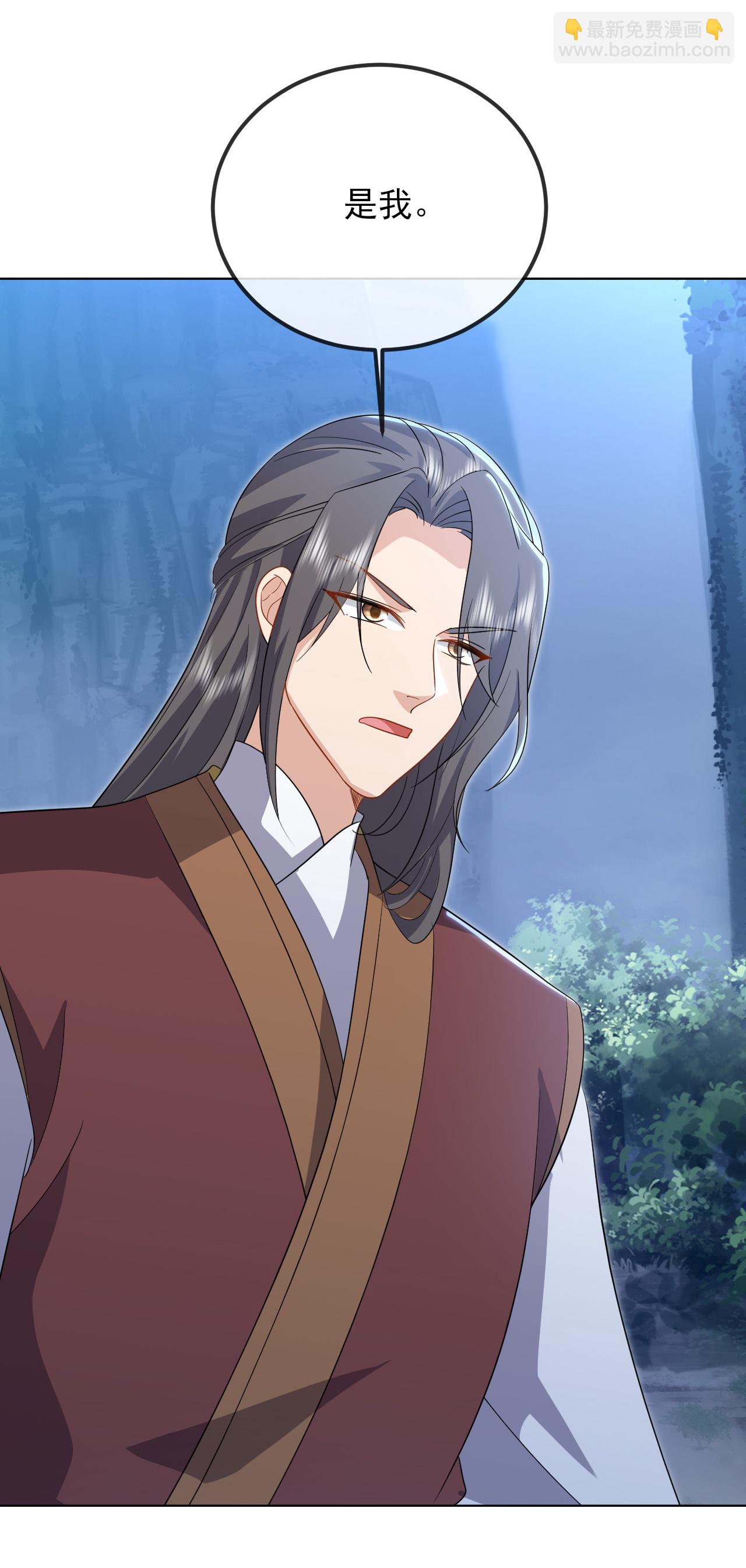🍚仙武帝尊 第554话 阳奉阴违 第25页