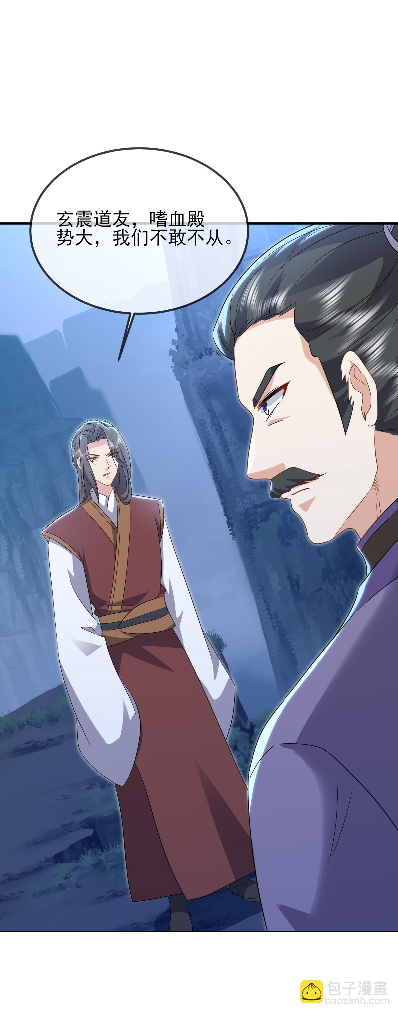 🍚仙武帝尊 第554话 阳奉阴违 第27页