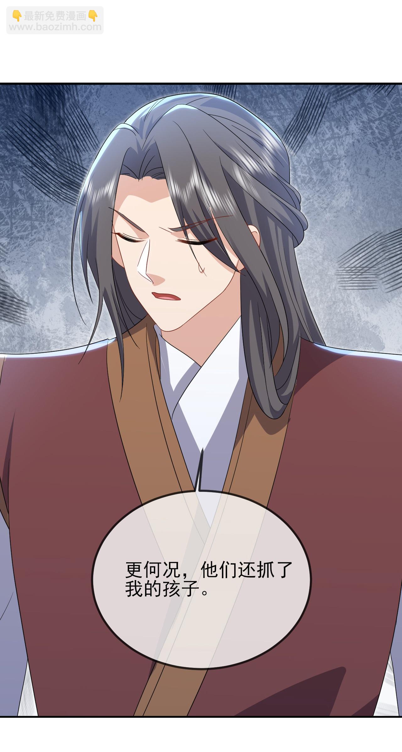 🍚仙武帝尊 第554话 阳奉阴违 第28页