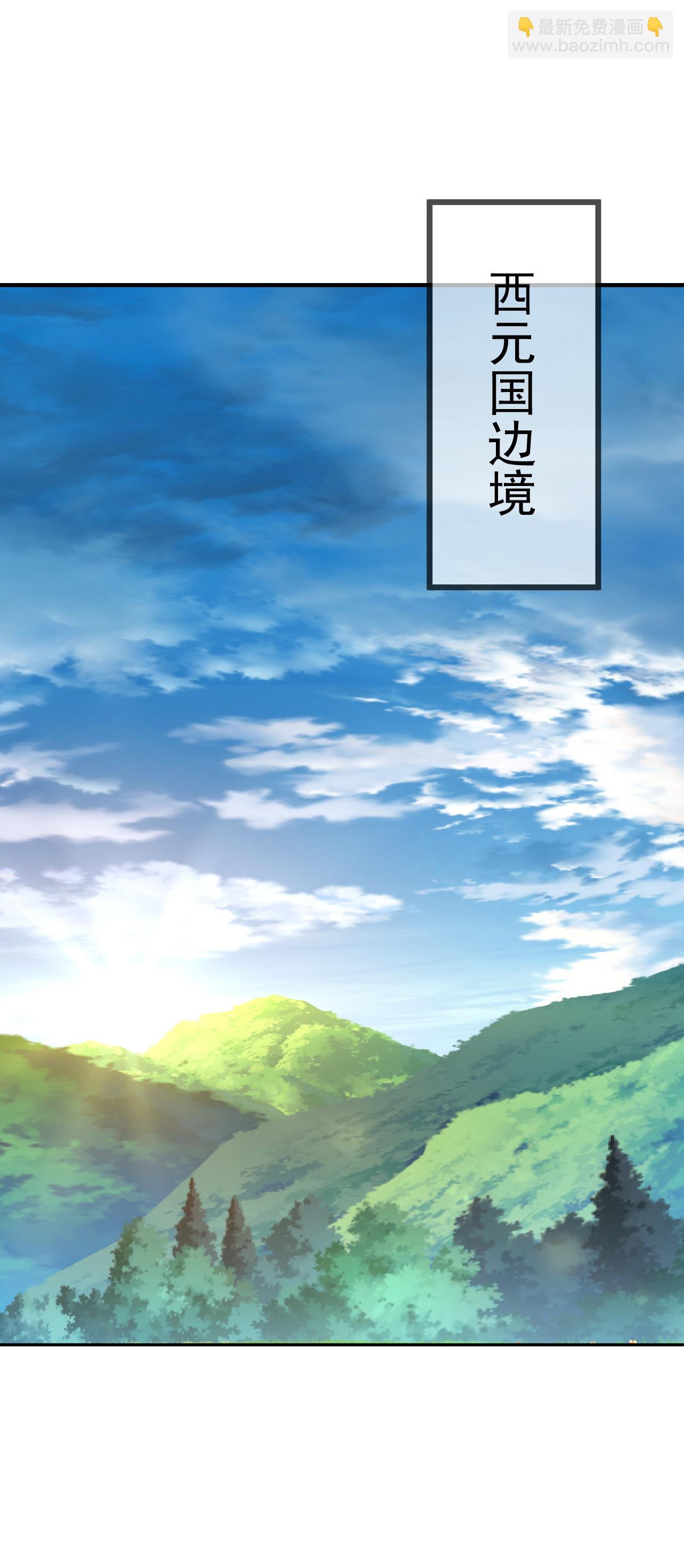 🍚仙武帝尊 第554话 阳奉阴违 第42页