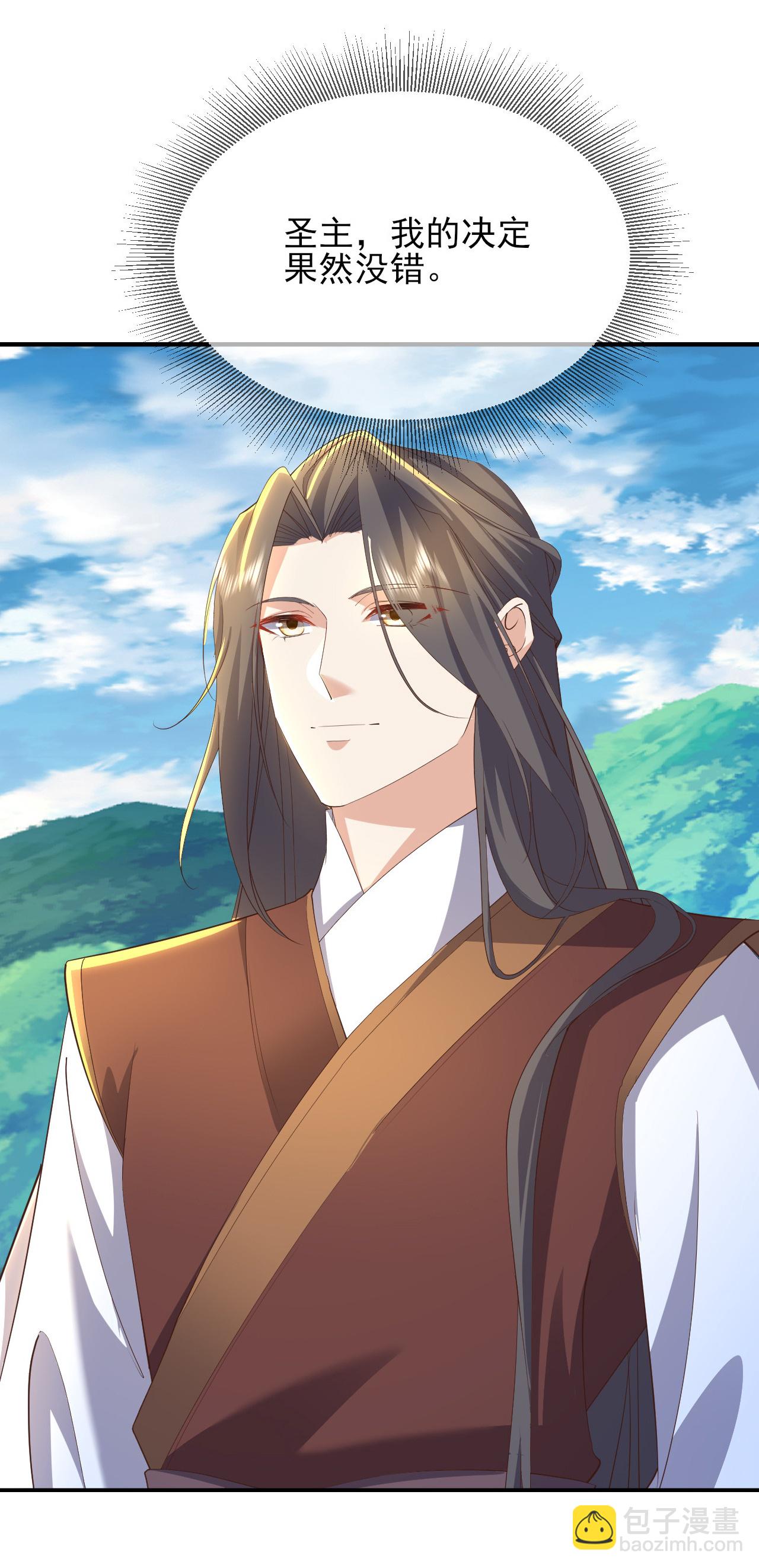 🍚仙武帝尊 第554话 阳奉阴违 第48页