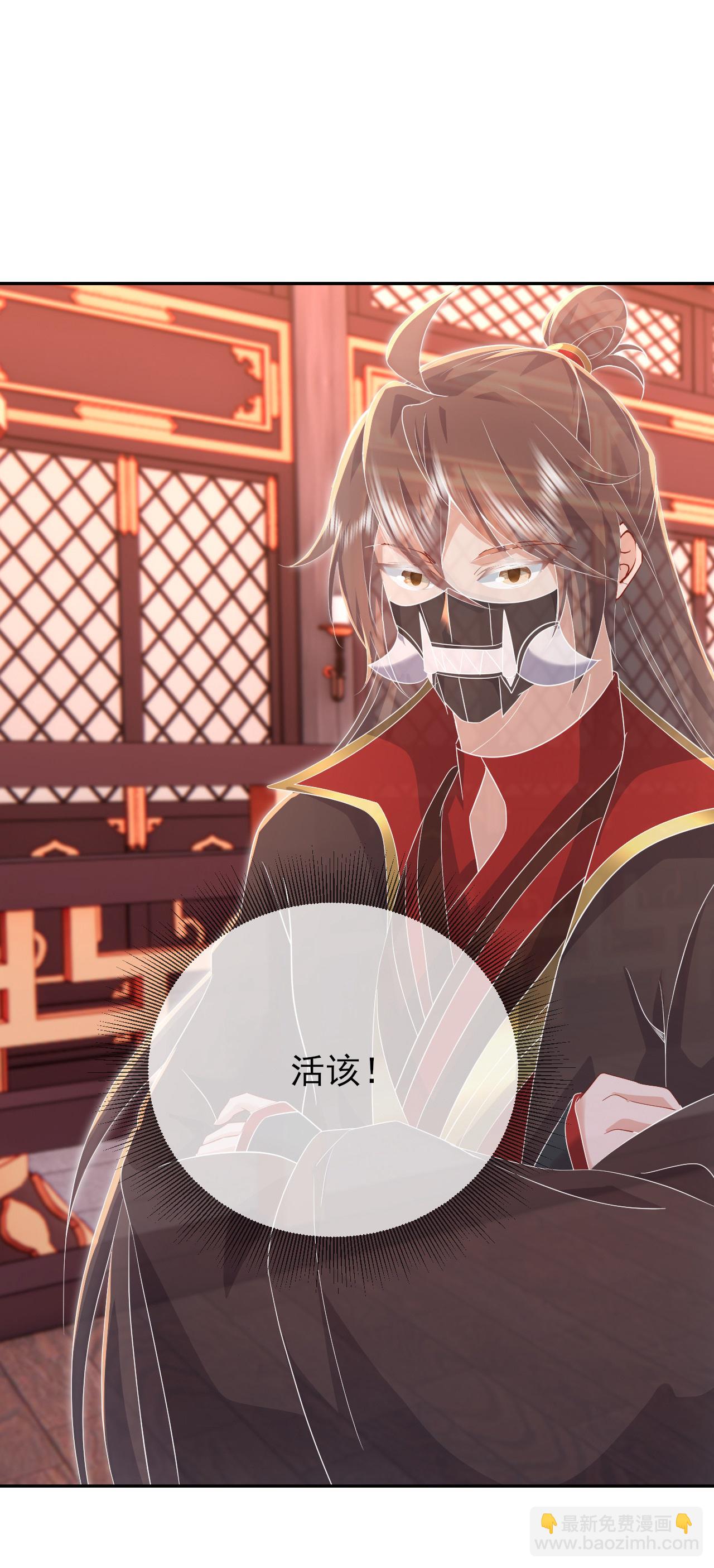 🍚仙武帝尊 第556话 阎罗山 第32页