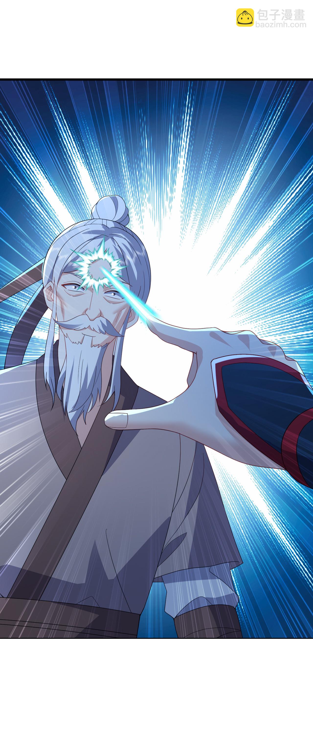 🍚仙武帝尊 第558话 永生之体 第11页