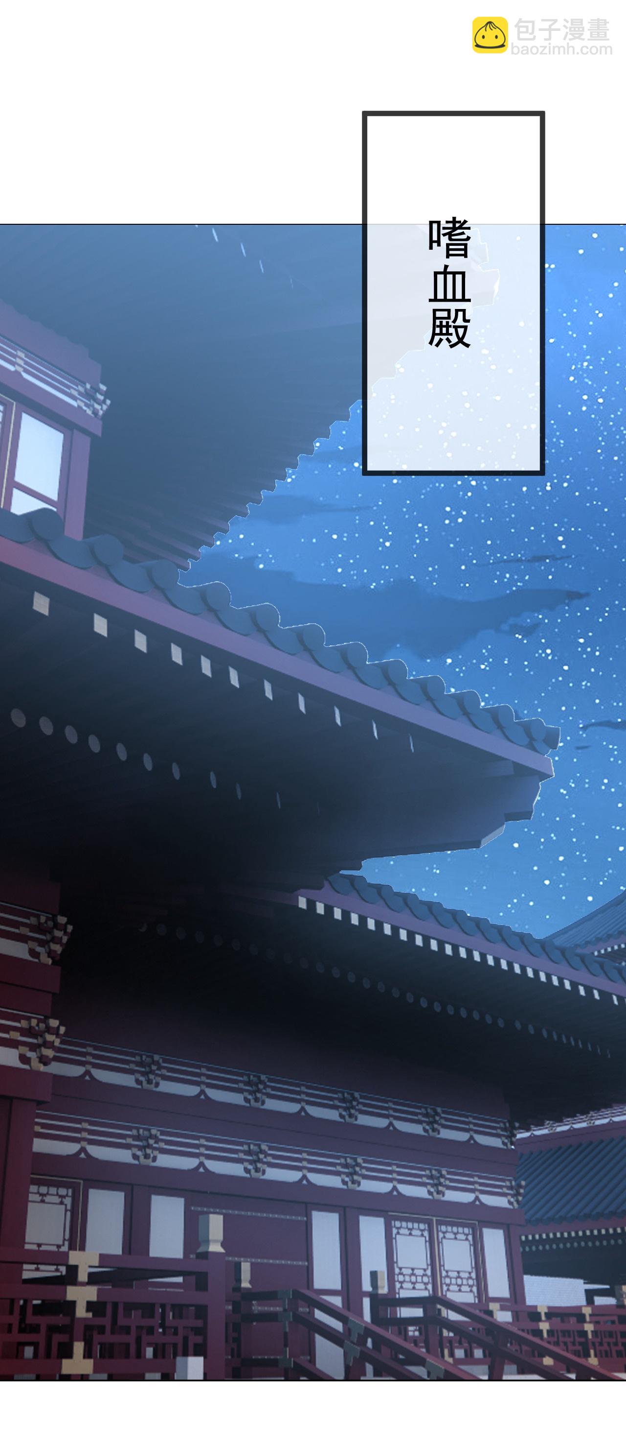 🍚仙武帝尊 第558话 永生之体 第23页