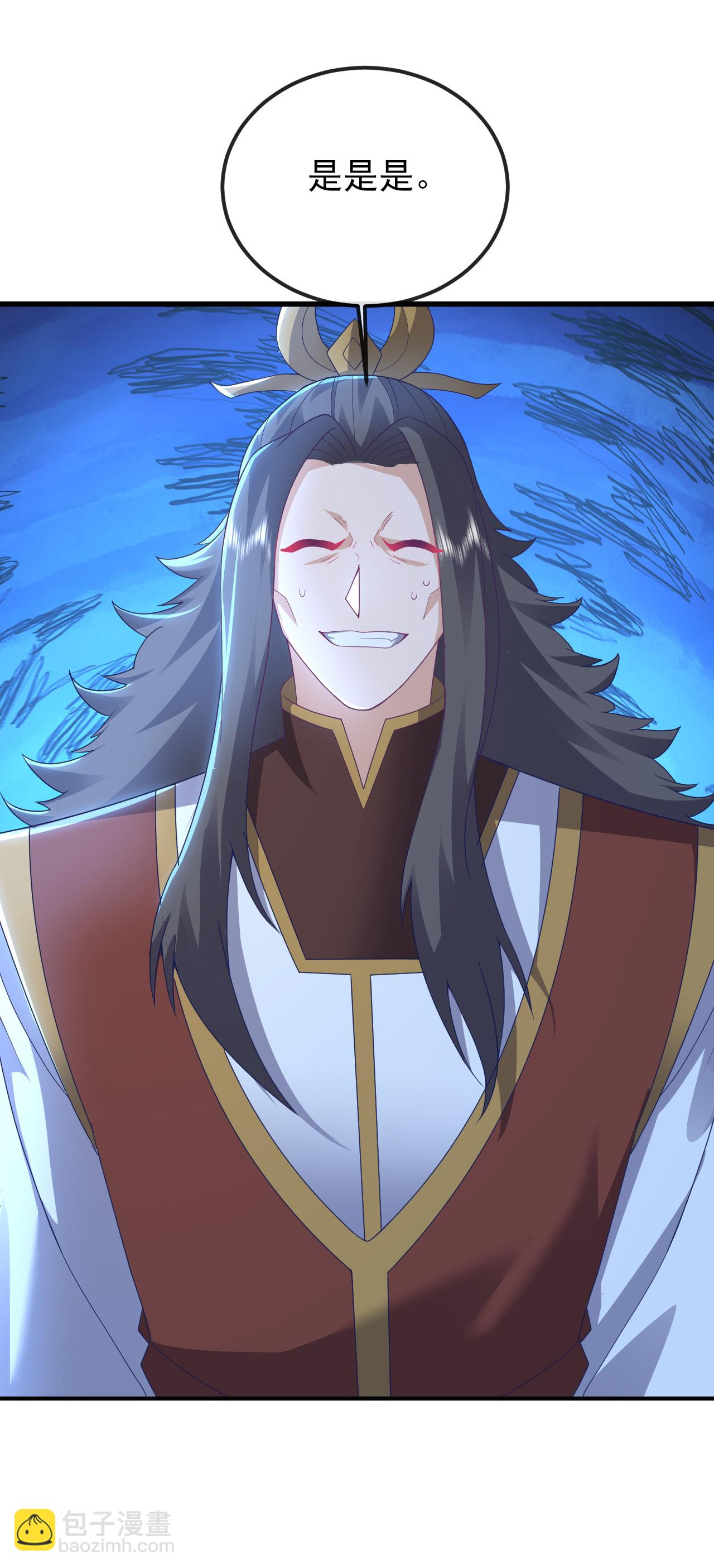 🍚仙武帝尊 第558话 永生之体 第30页