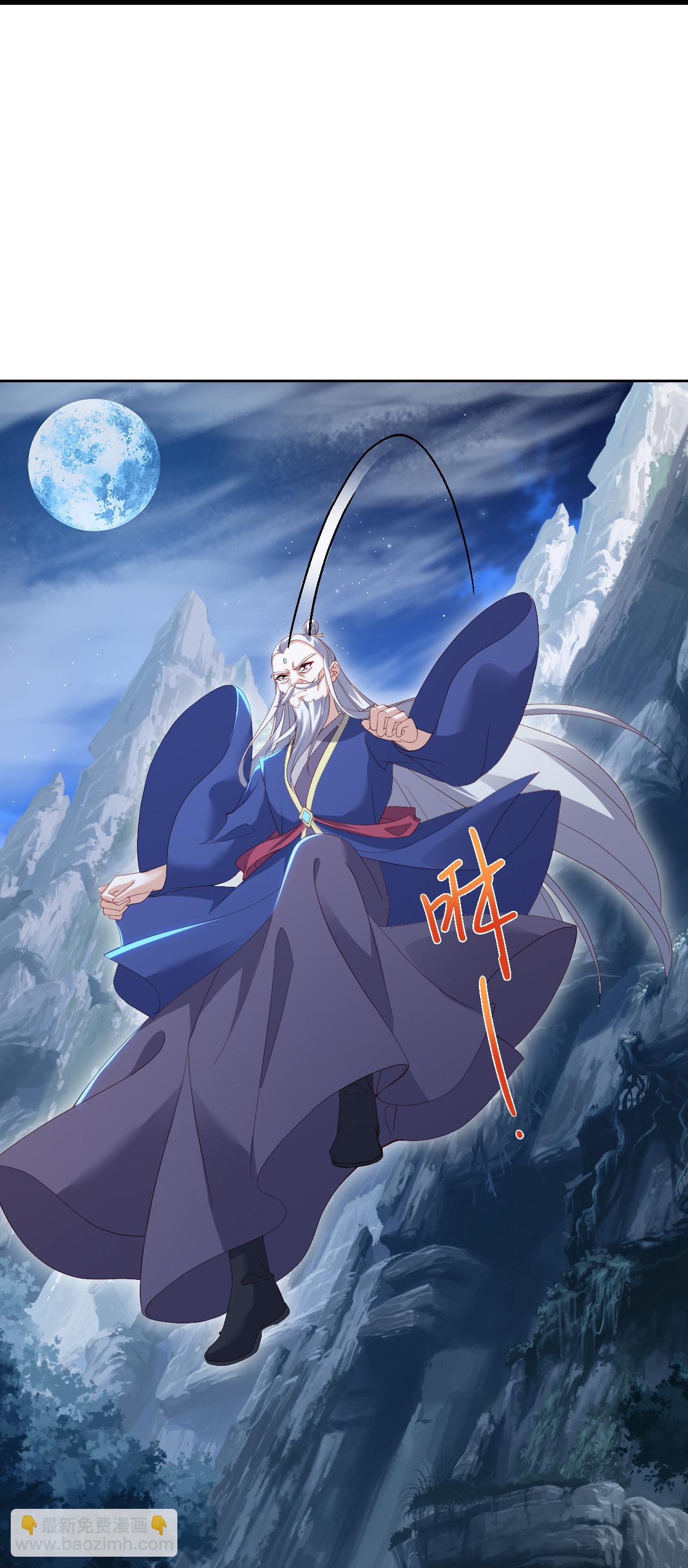 🍚仙武帝尊 第558话 永生之体 第35页