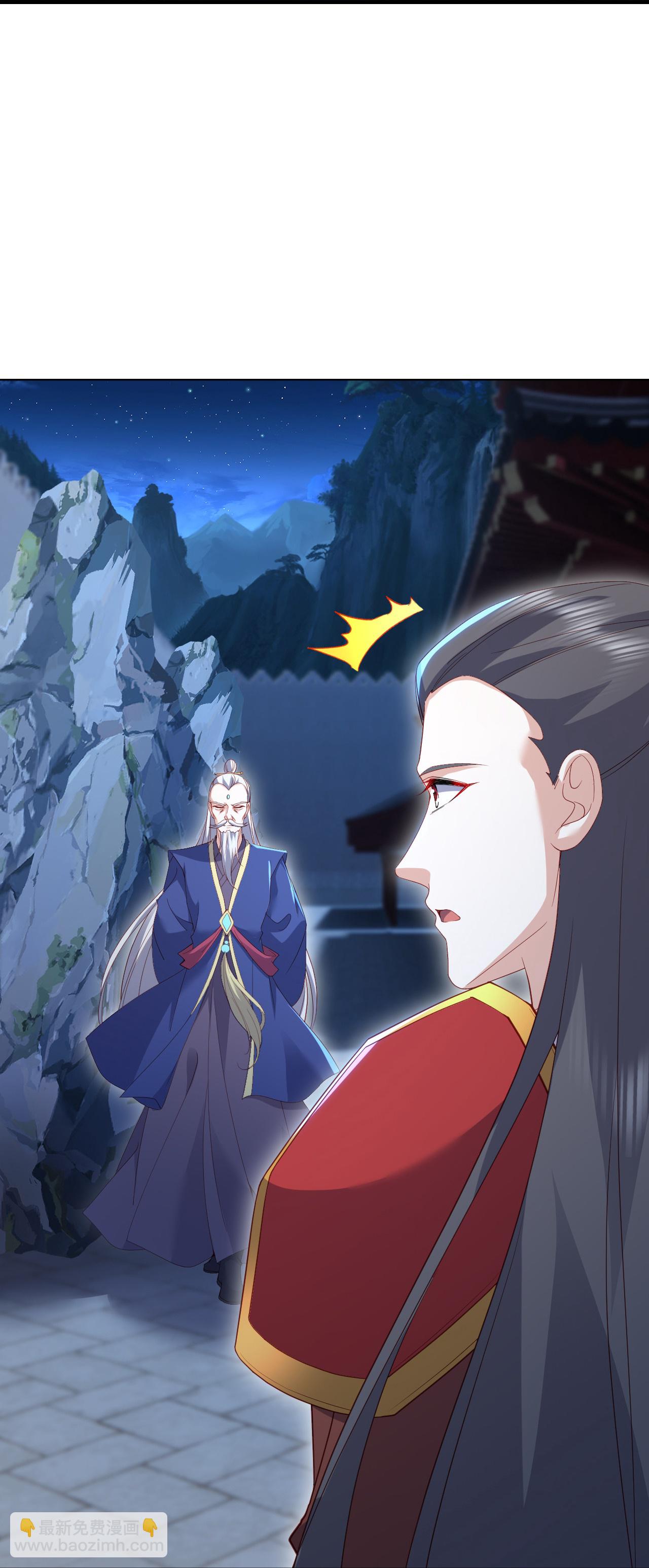 🍚仙武帝尊 第558话 永生之体 第36页