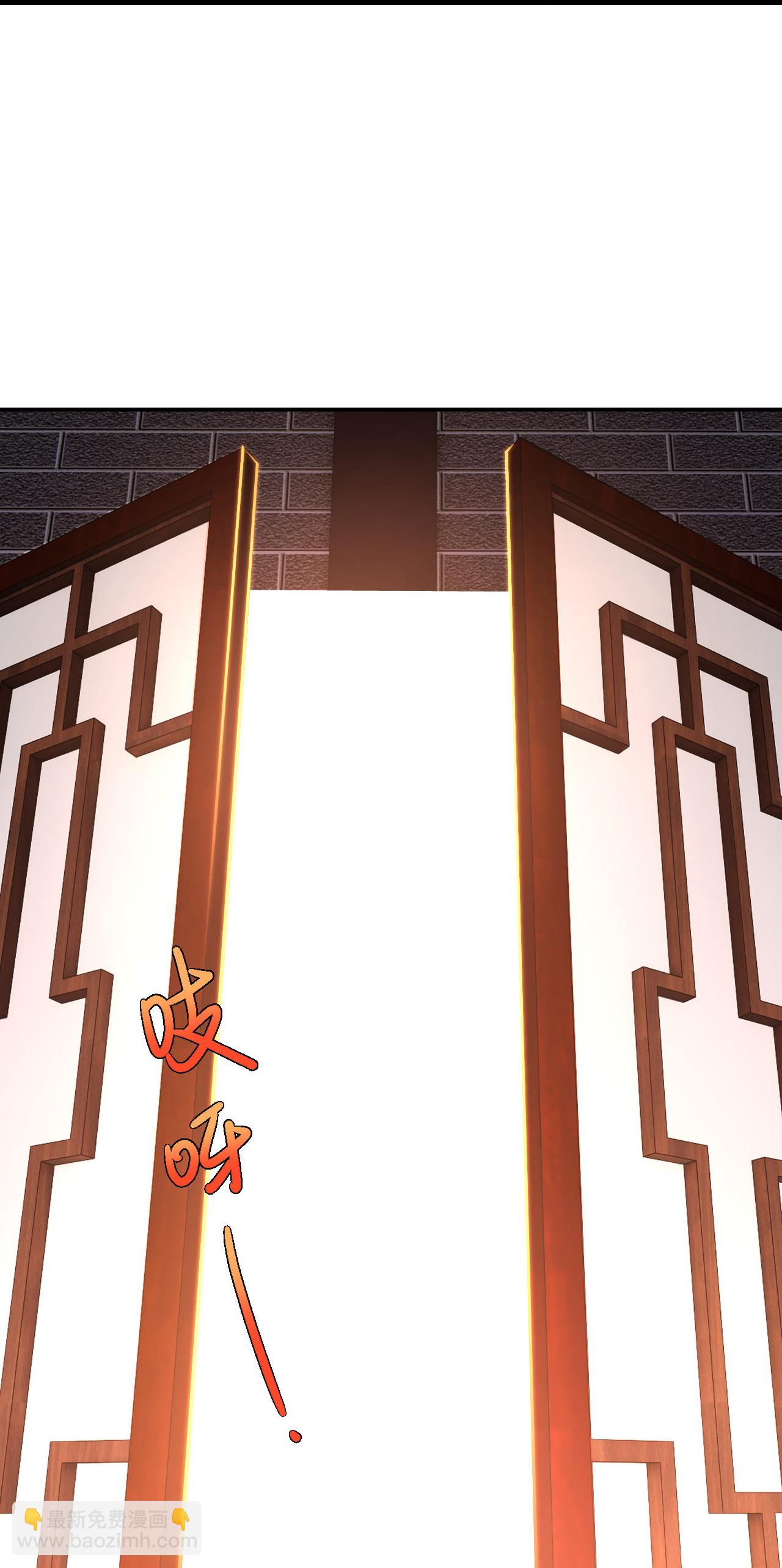 🍚仙武帝尊 第558话 永生之体 第40页