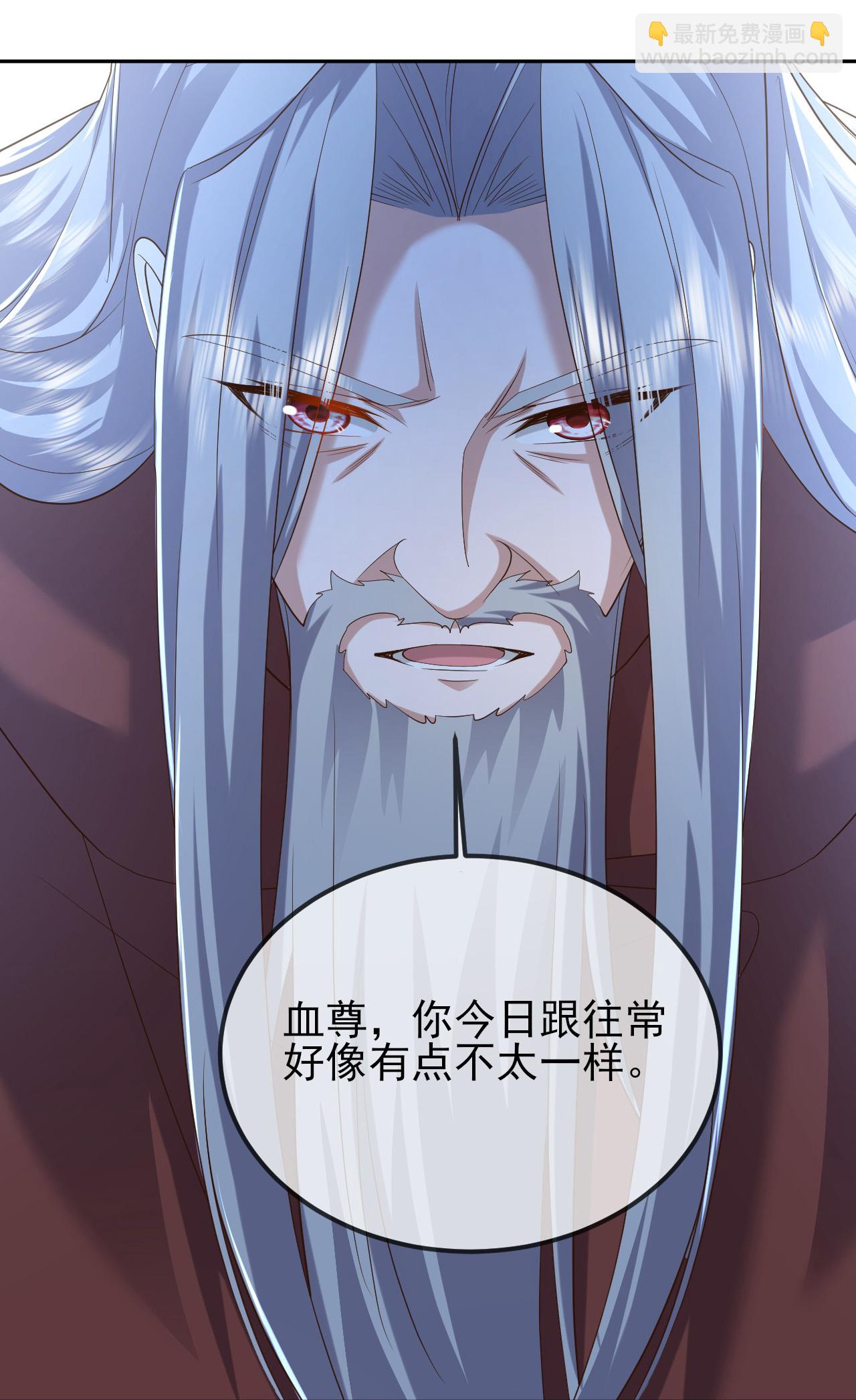 🍚仙武帝尊 第558话 永生之体 第49页