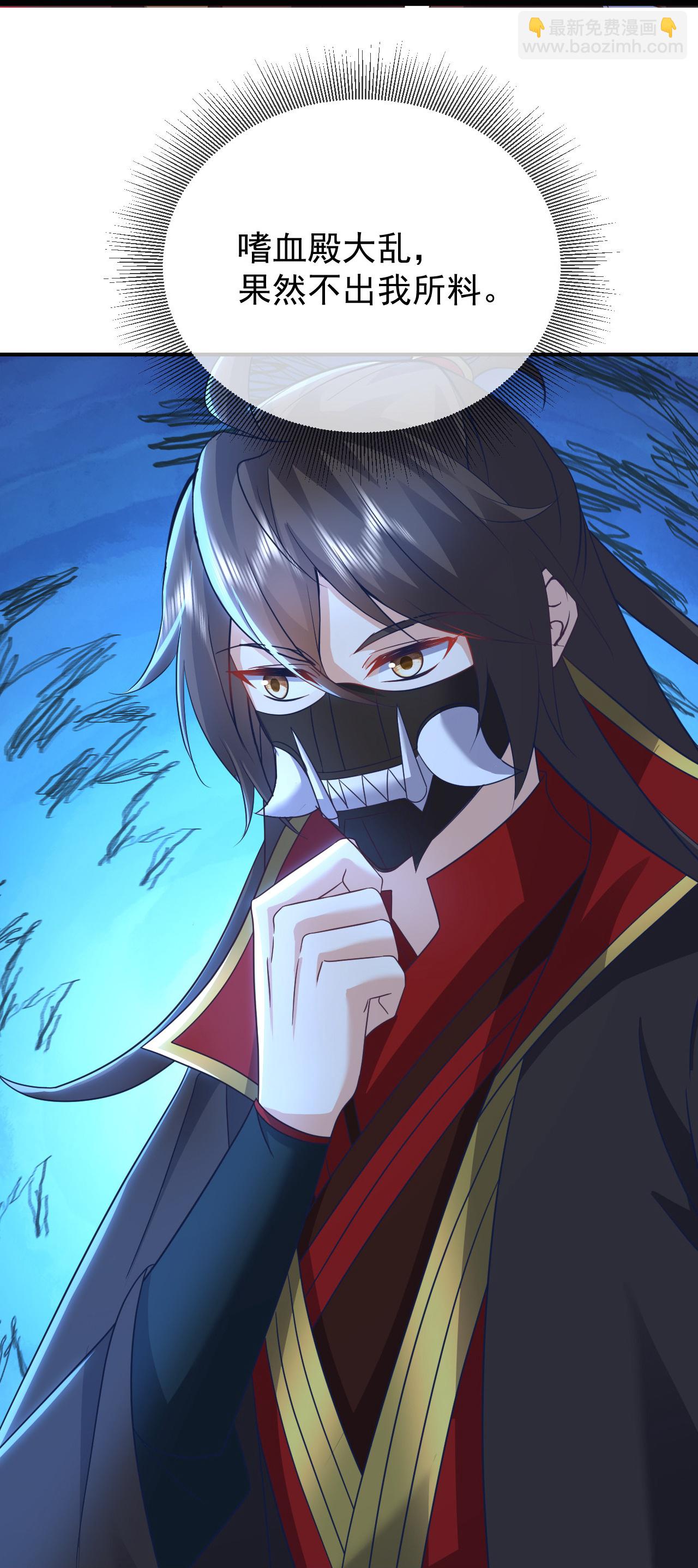 🍚仙武帝尊 第560话 楚海神兵 第10页
