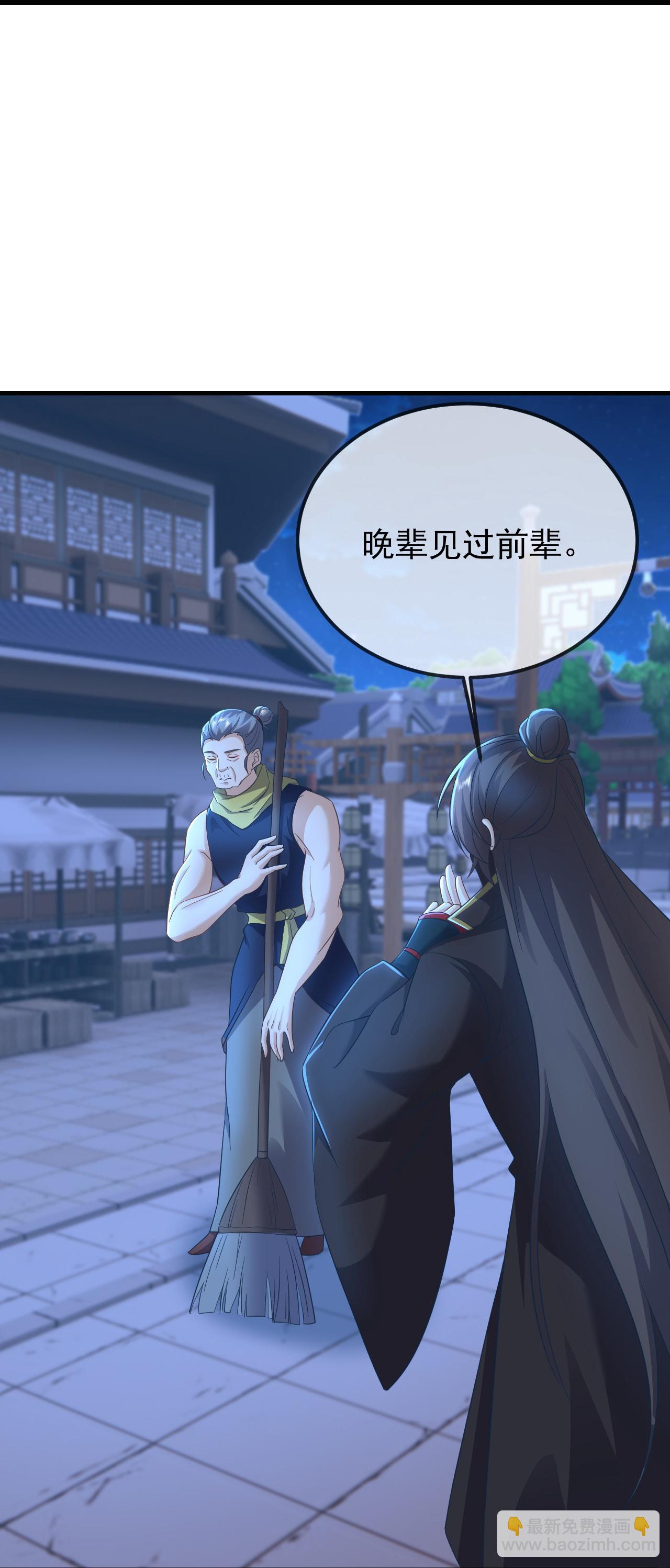 🍚仙武帝尊 第560话 楚海神兵 第15页