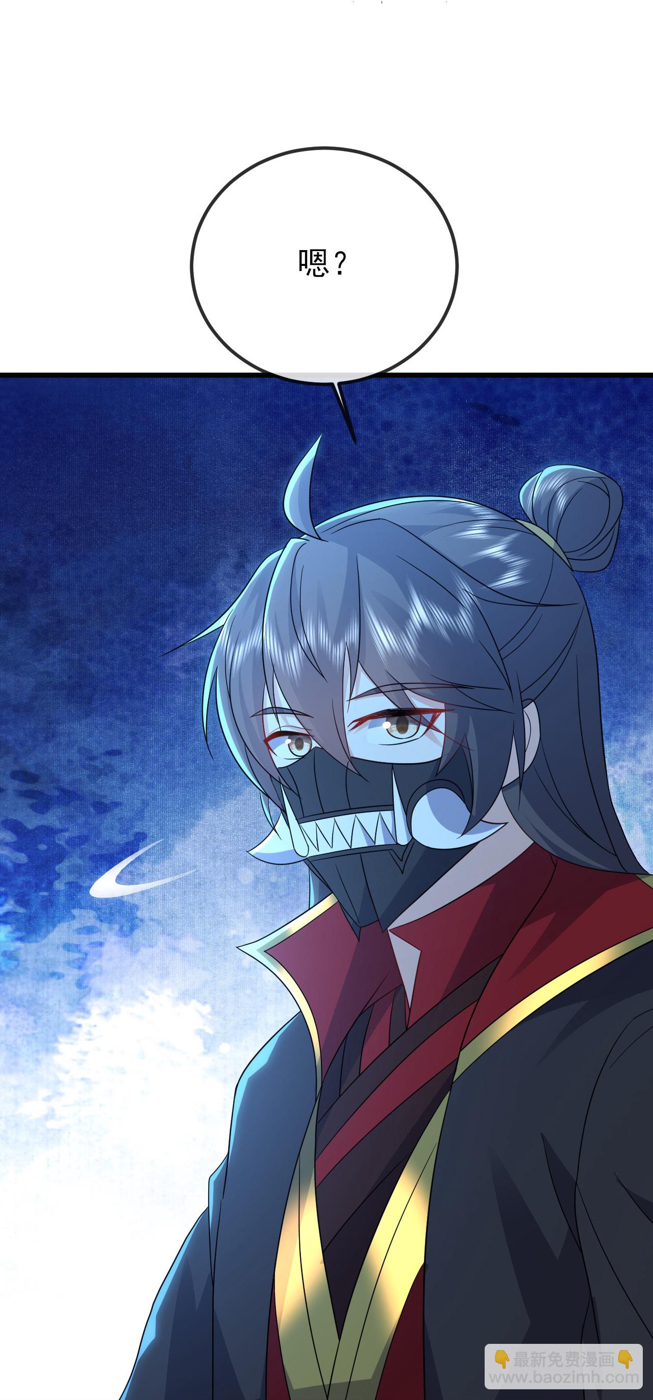 🍚仙武帝尊 第560话 楚海神兵 第18页