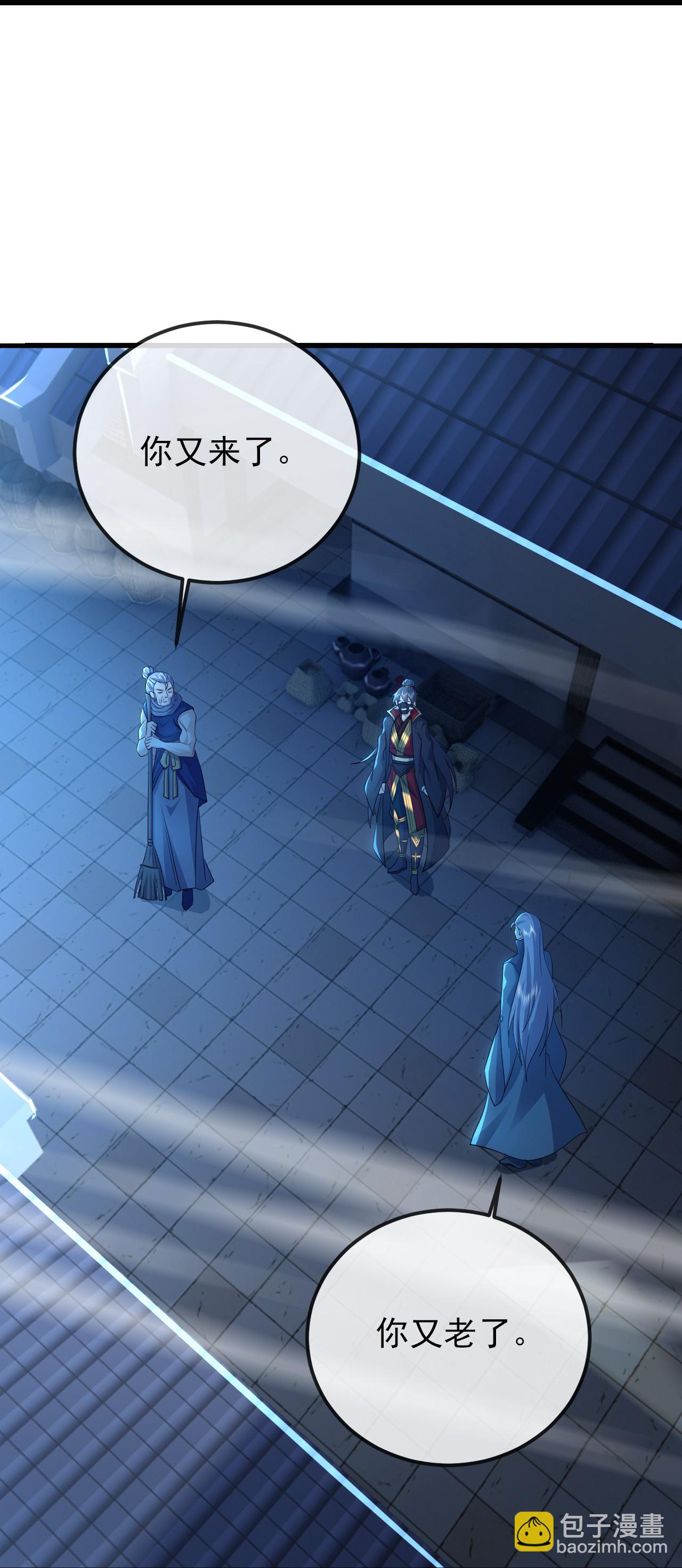 🍚仙武帝尊 第560话 楚海神兵 第21页
