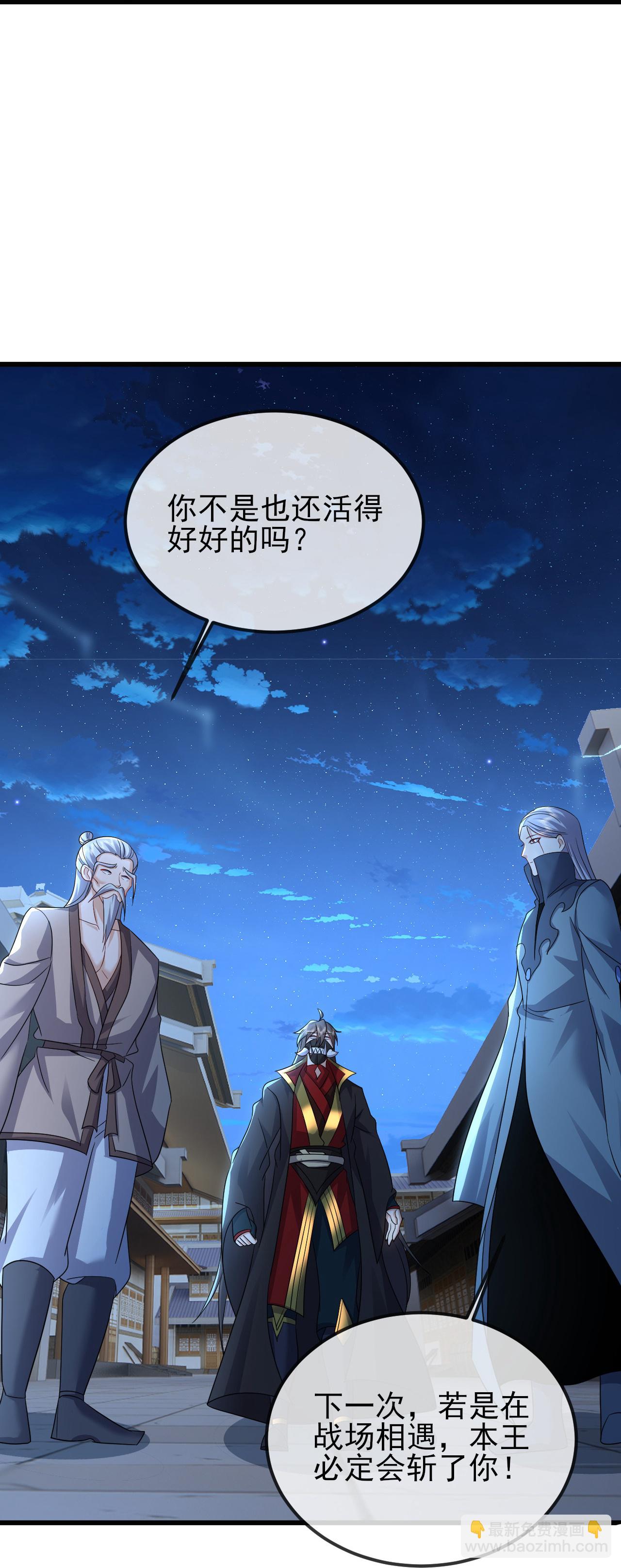 🍚仙武帝尊 第560话 楚海神兵 第28页