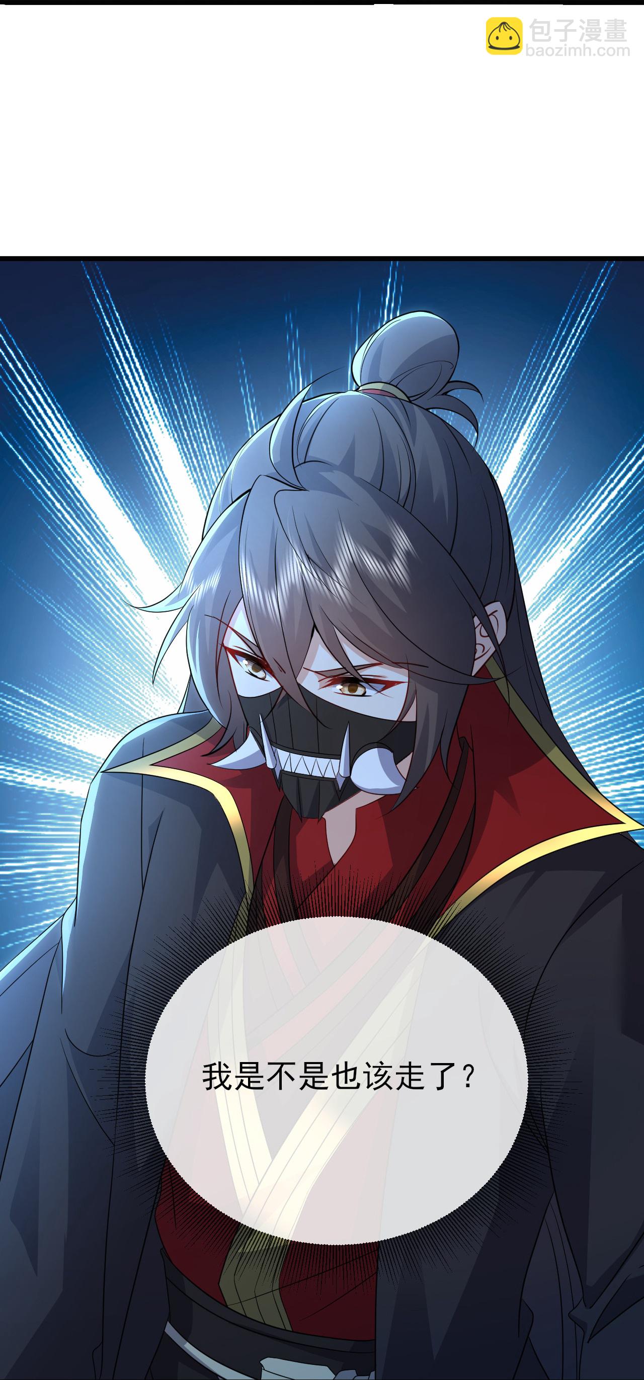 🍚仙武帝尊 第560话 楚海神兵 第31页