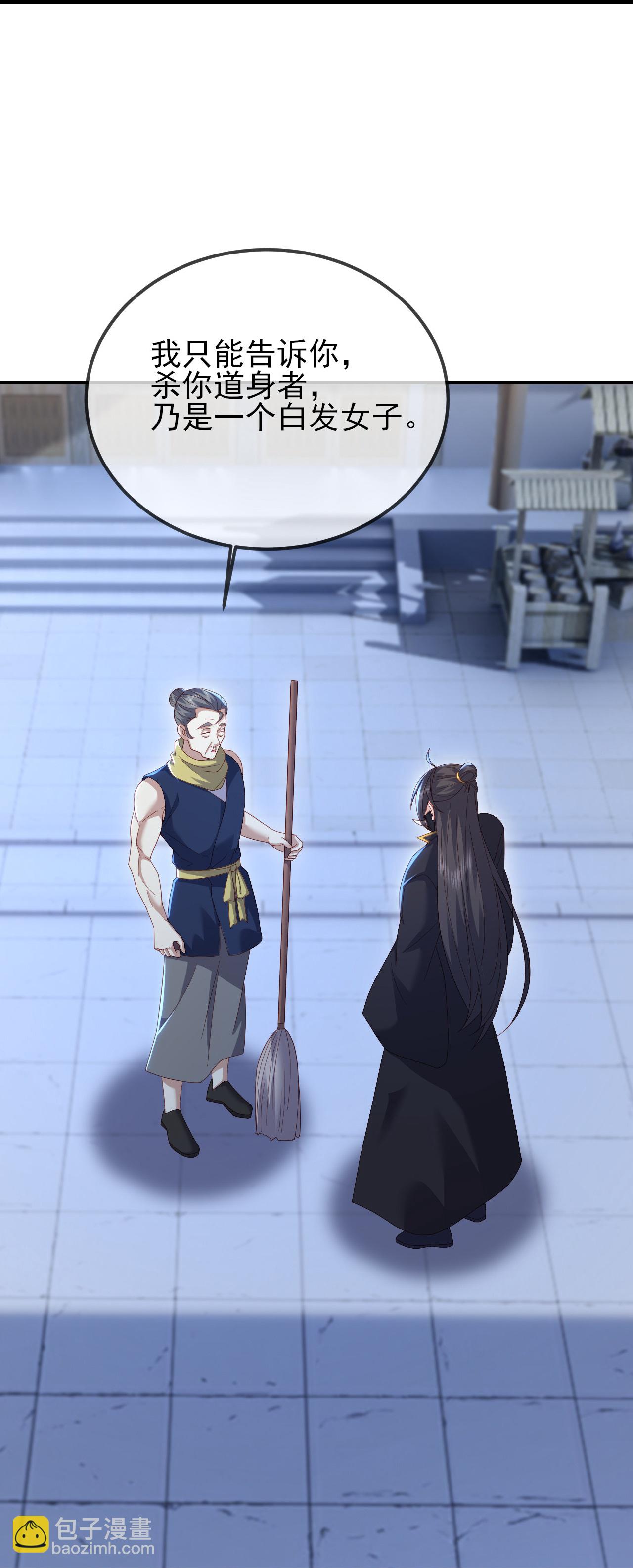 🍚仙武帝尊 第560话 楚海神兵 第34页