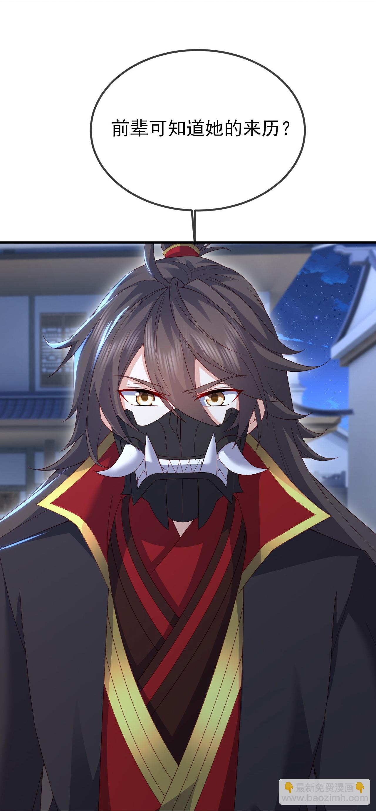 🍚仙武帝尊 第560话 楚海神兵 第35页