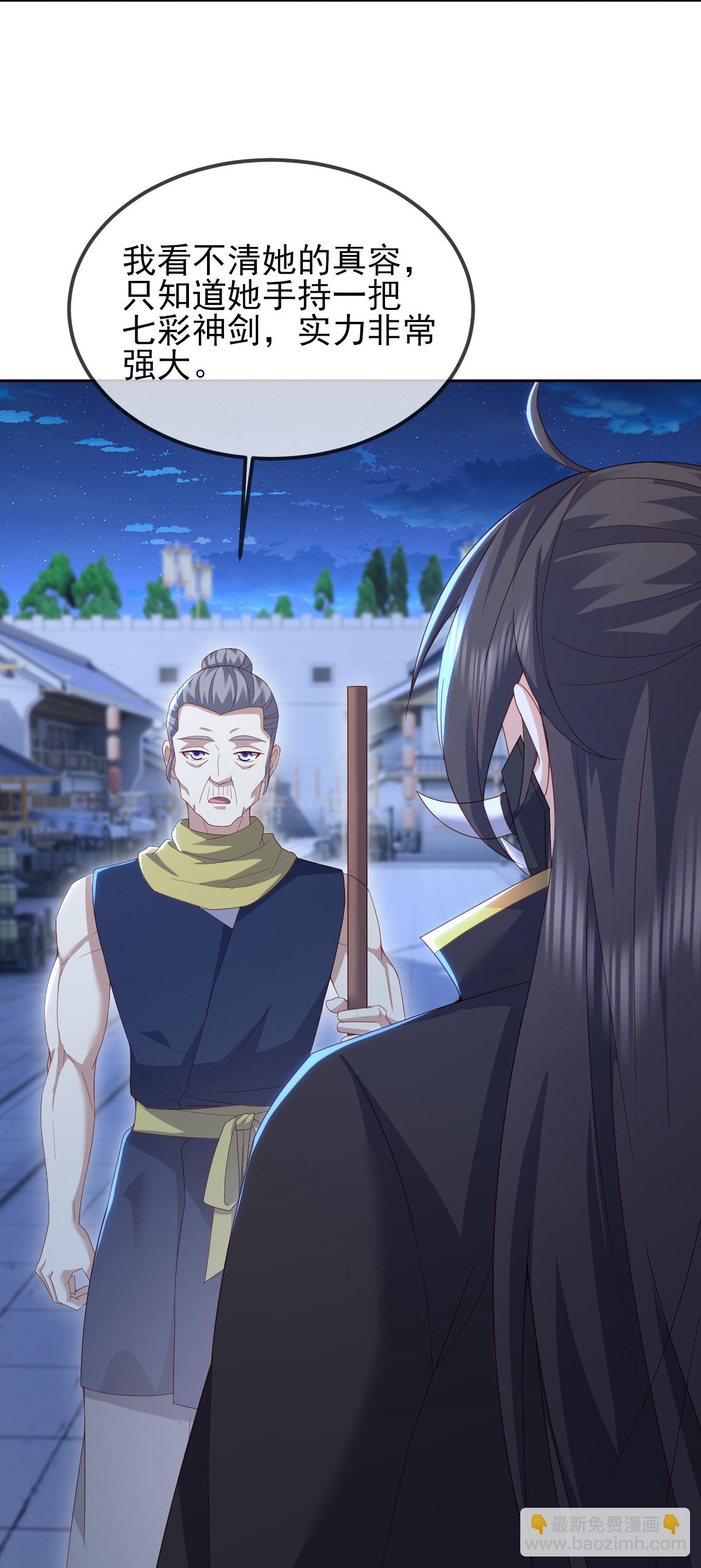 🍚仙武帝尊 第560话 楚海神兵 第36页