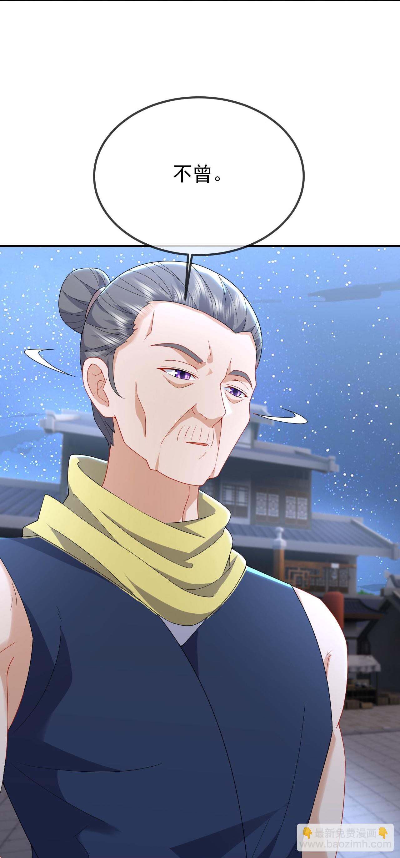 🍚仙武帝尊 第560话 楚海神兵 第40页