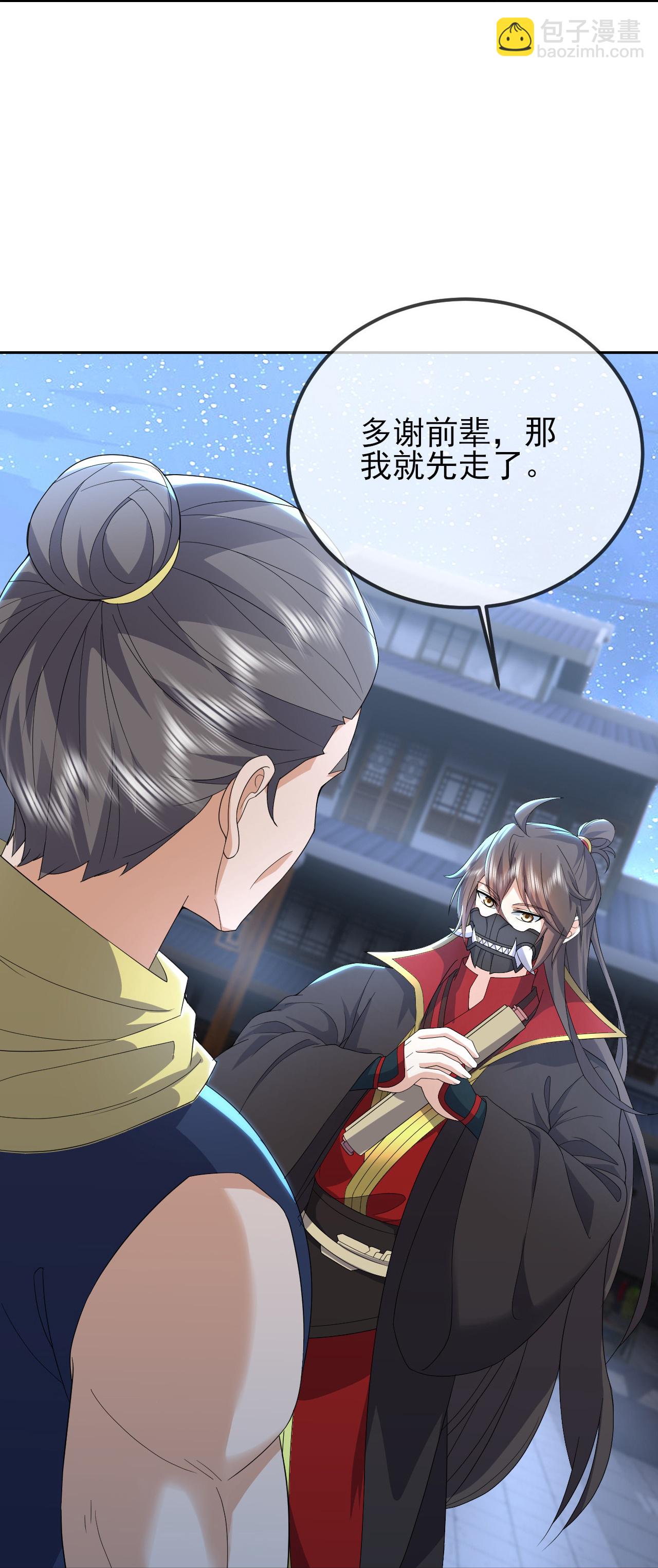 🍚仙武帝尊 第560话 楚海神兵 第41页