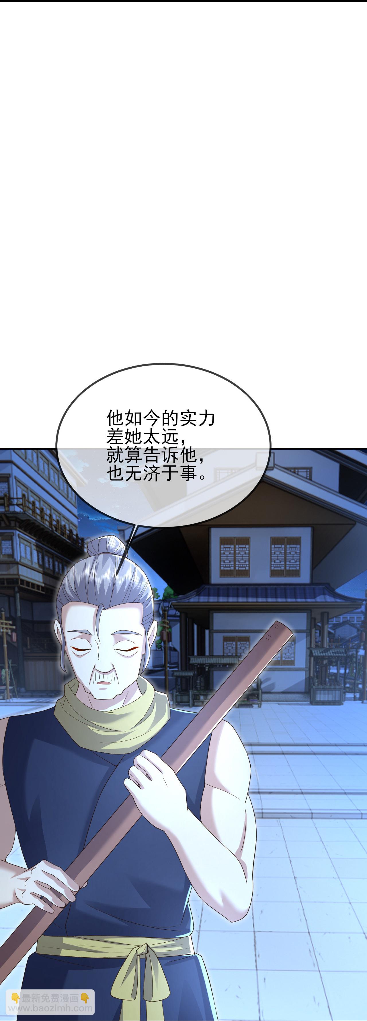 🍚仙武帝尊 第560话 楚海神兵 第47页
