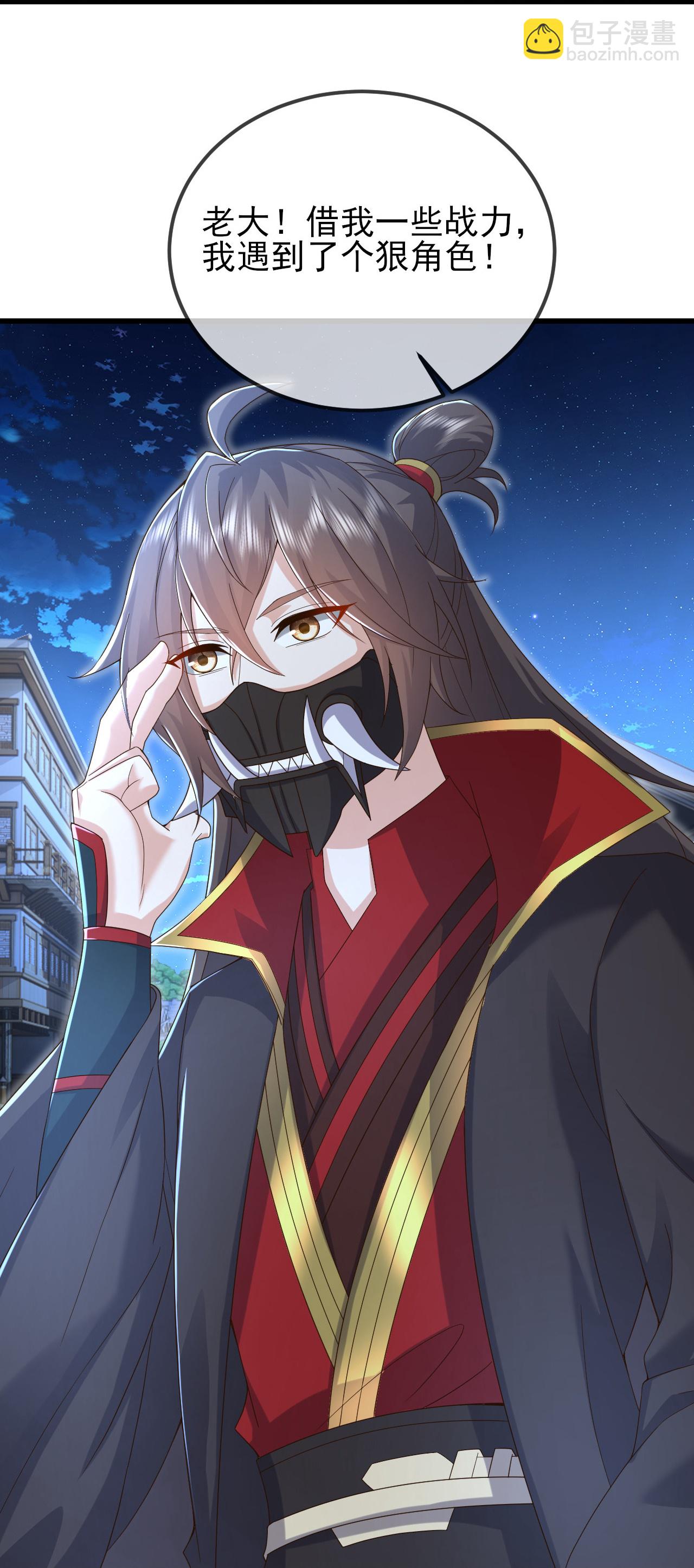 🍚仙武帝尊 第560话 楚海神兵 第49页