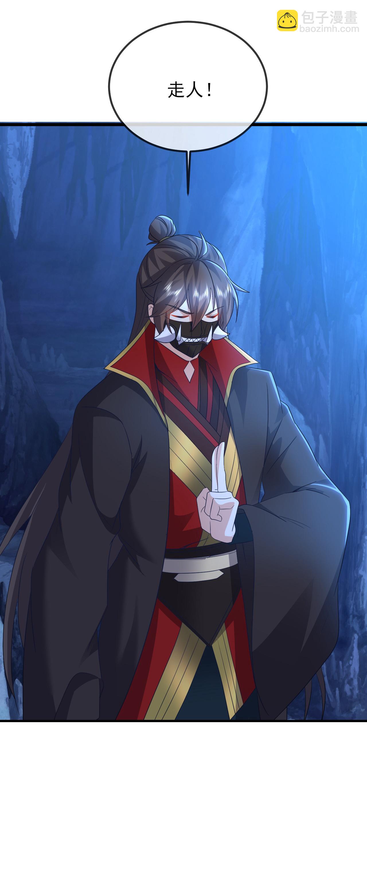 🍚仙武帝尊 第560话 楚海神兵 第6页