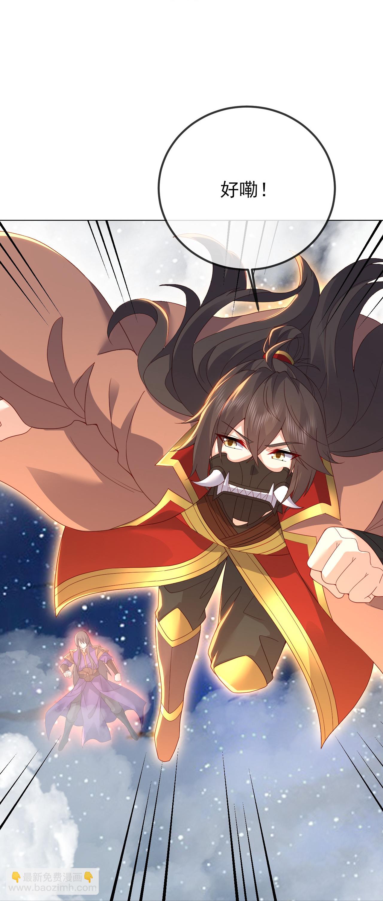 🍚仙武帝尊 第562话 两个荒古圣体？ 第14页