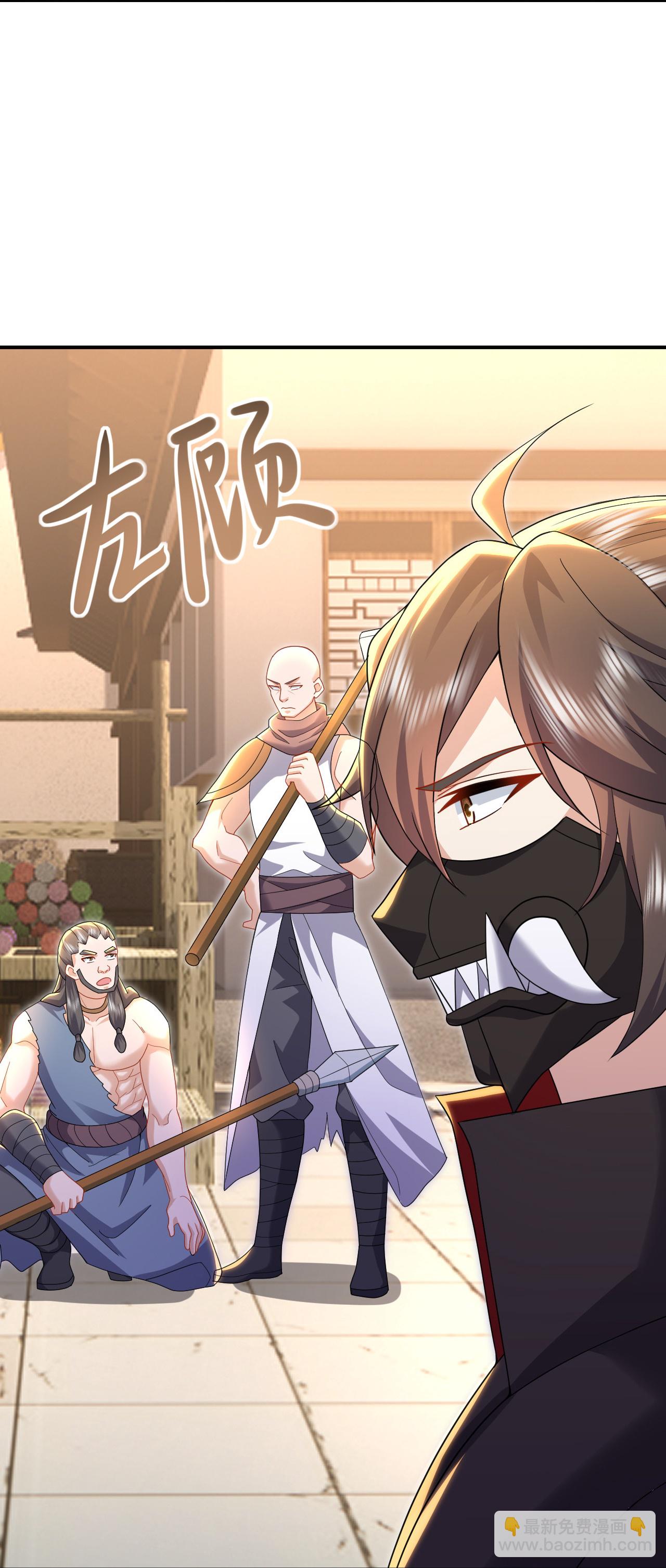 🍚仙武帝尊 第562话 两个荒古圣体？ 第25页