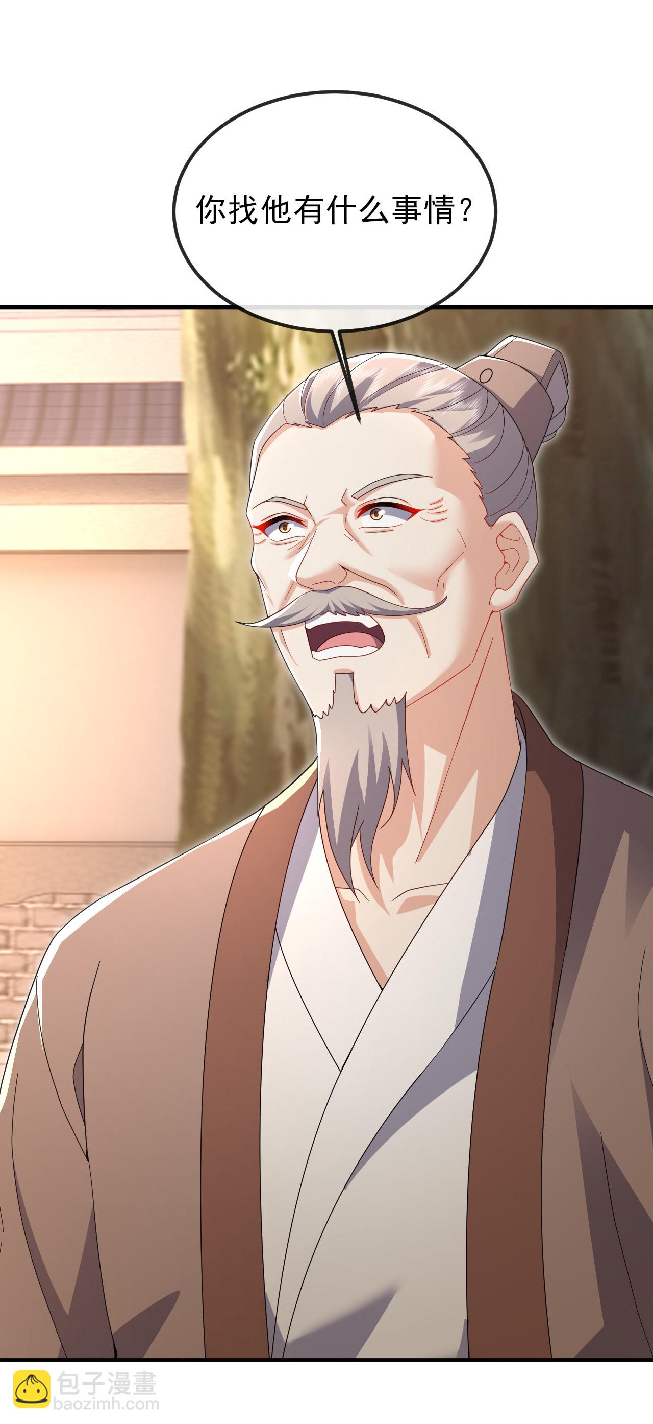 🍚仙武帝尊 第562话 两个荒古圣体？ 第29页